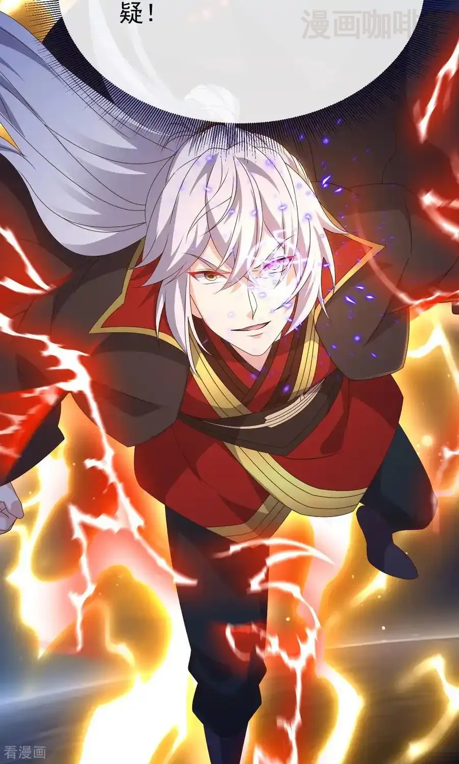 仙武帝尊 第827话 解封仙轮眼 下拉式漫画 - 漫画咖啡馆 免费阅读 - Page 26