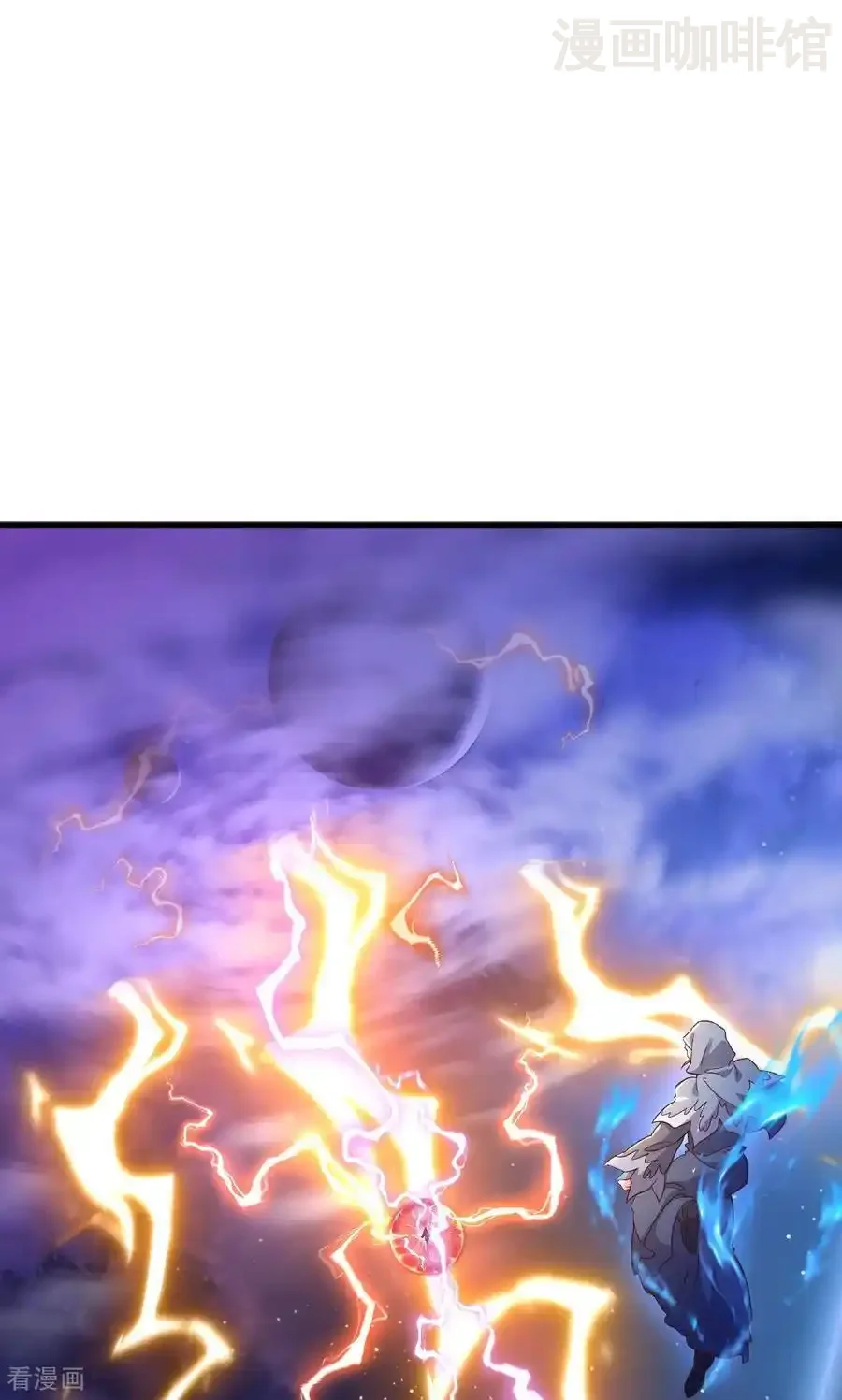 仙武帝尊 第827话 解封仙轮眼 下拉式漫画 - 漫画咖啡馆 免费阅读 - Page 30