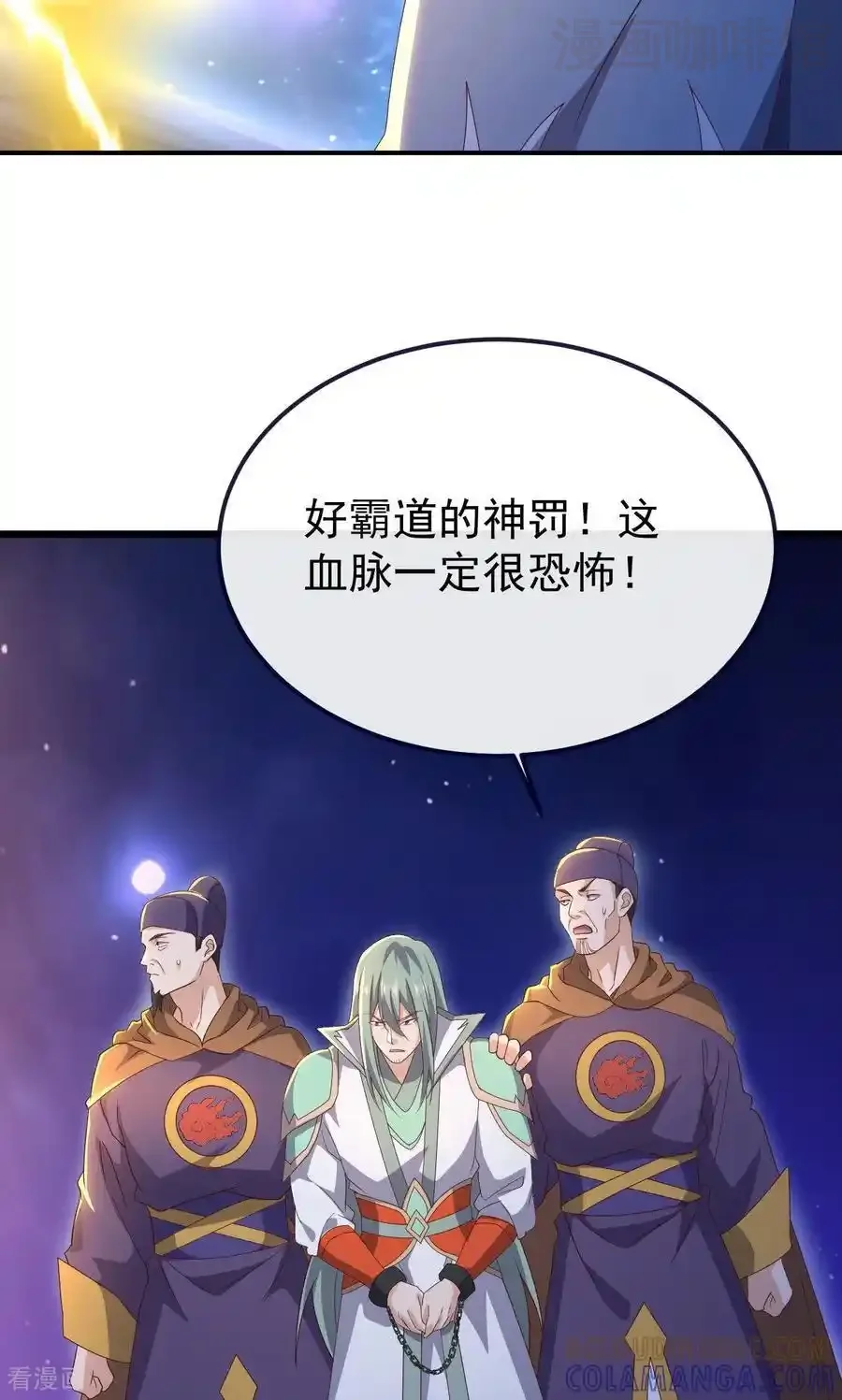 仙武帝尊 第827话 解封仙轮眼 下拉式漫画 - 漫画咖啡馆 免费阅读 - Page 34