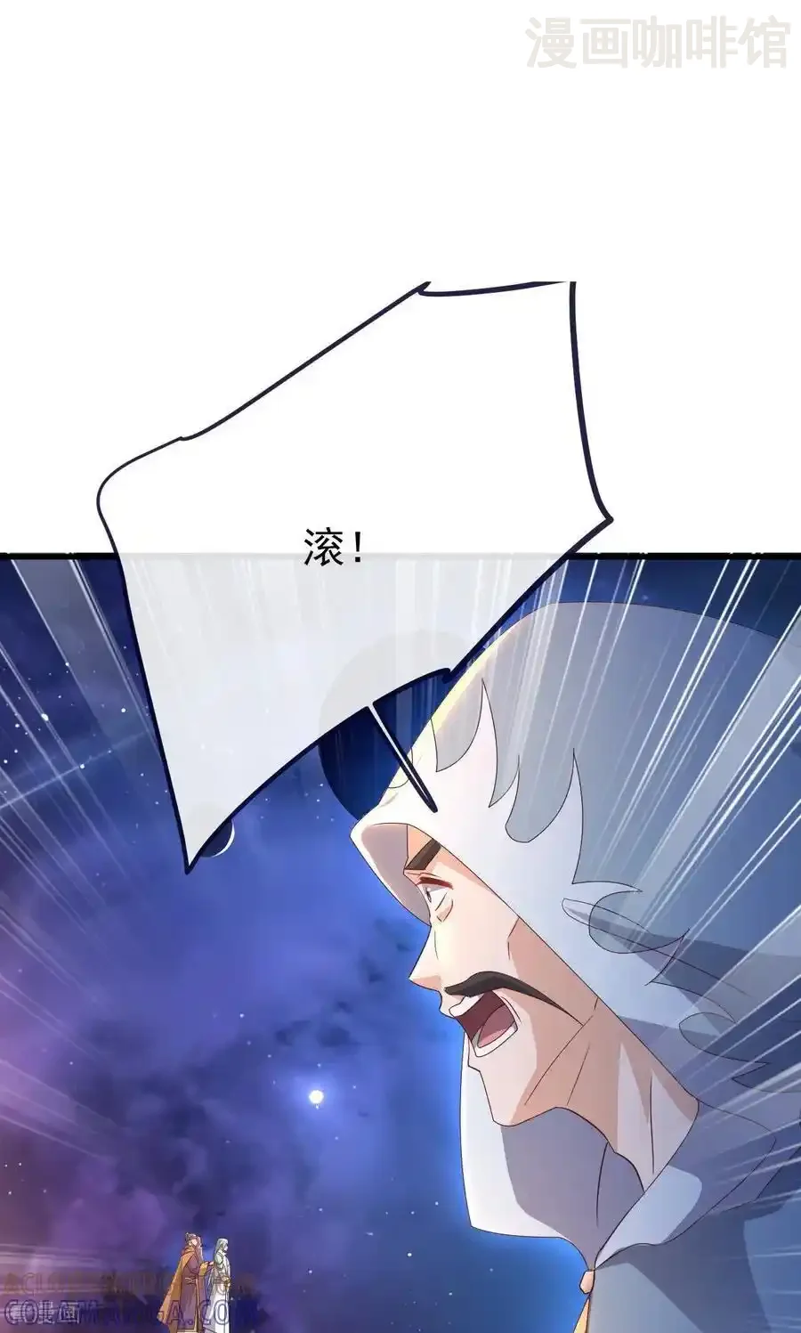 仙武帝尊 第827话 解封仙轮眼 下拉式漫画 - 漫画咖啡馆 免费阅读 - Page 37