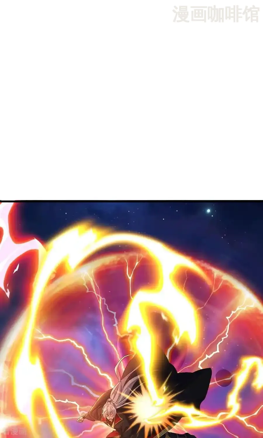 仙武帝尊 第827话 解封仙轮眼 下拉式漫画 - 漫画咖啡馆 免费阅读 - Page 44