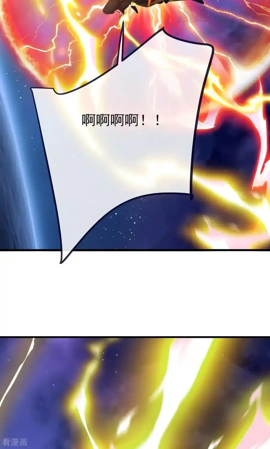 仙武帝尊 第827话 解封仙轮眼 下拉式漫画 - 漫画咖啡馆 免费阅读 - Page 45