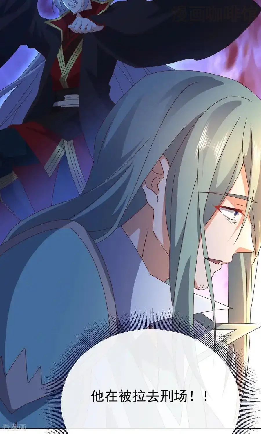 仙武帝尊 第827话 解封仙轮眼 下拉式漫画 - 漫画咖啡馆 免费阅读 - Page 50