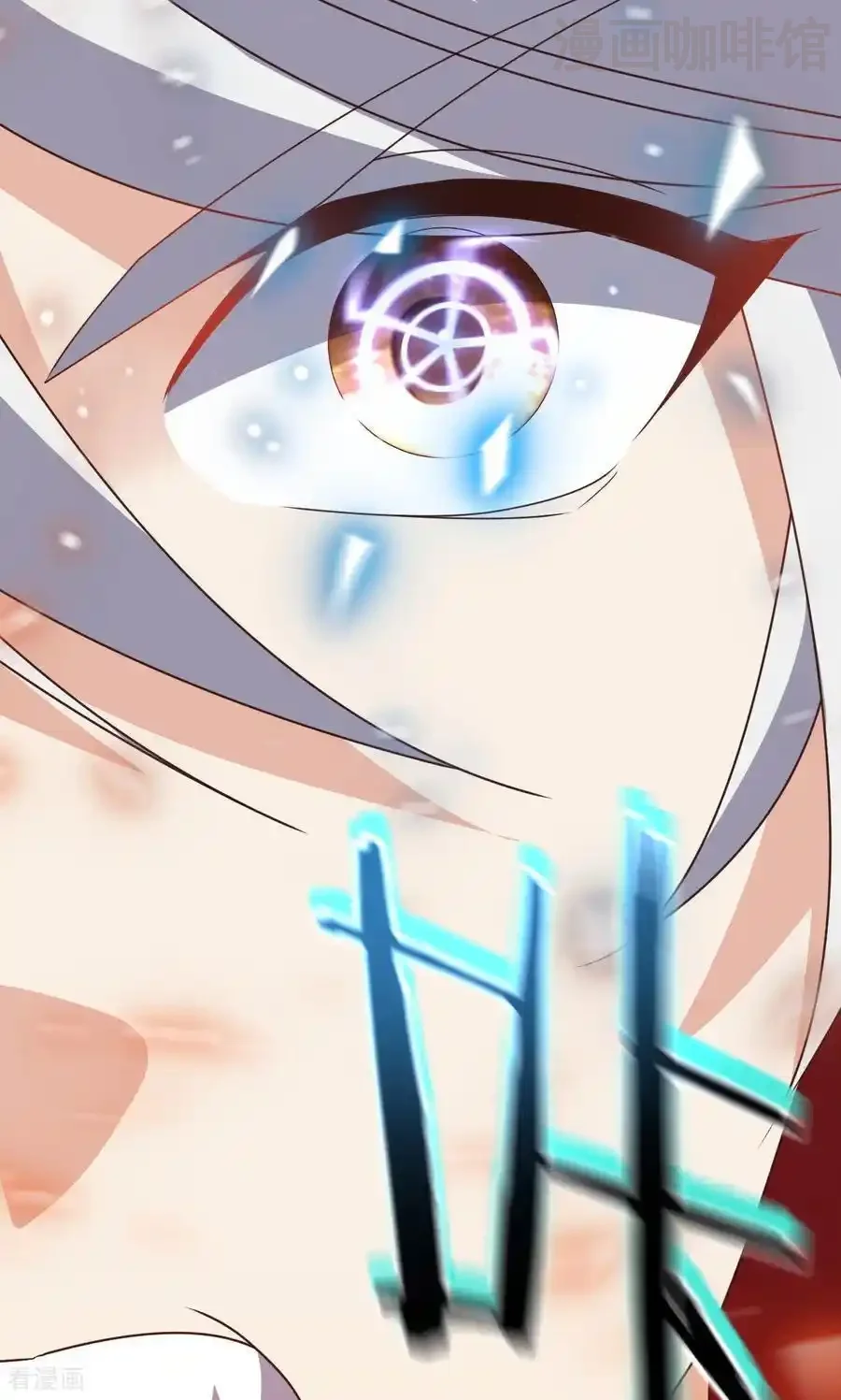 仙武帝尊 第827话 解封仙轮眼 下拉式漫画 - 漫画咖啡馆 免费阅读 - Page 57