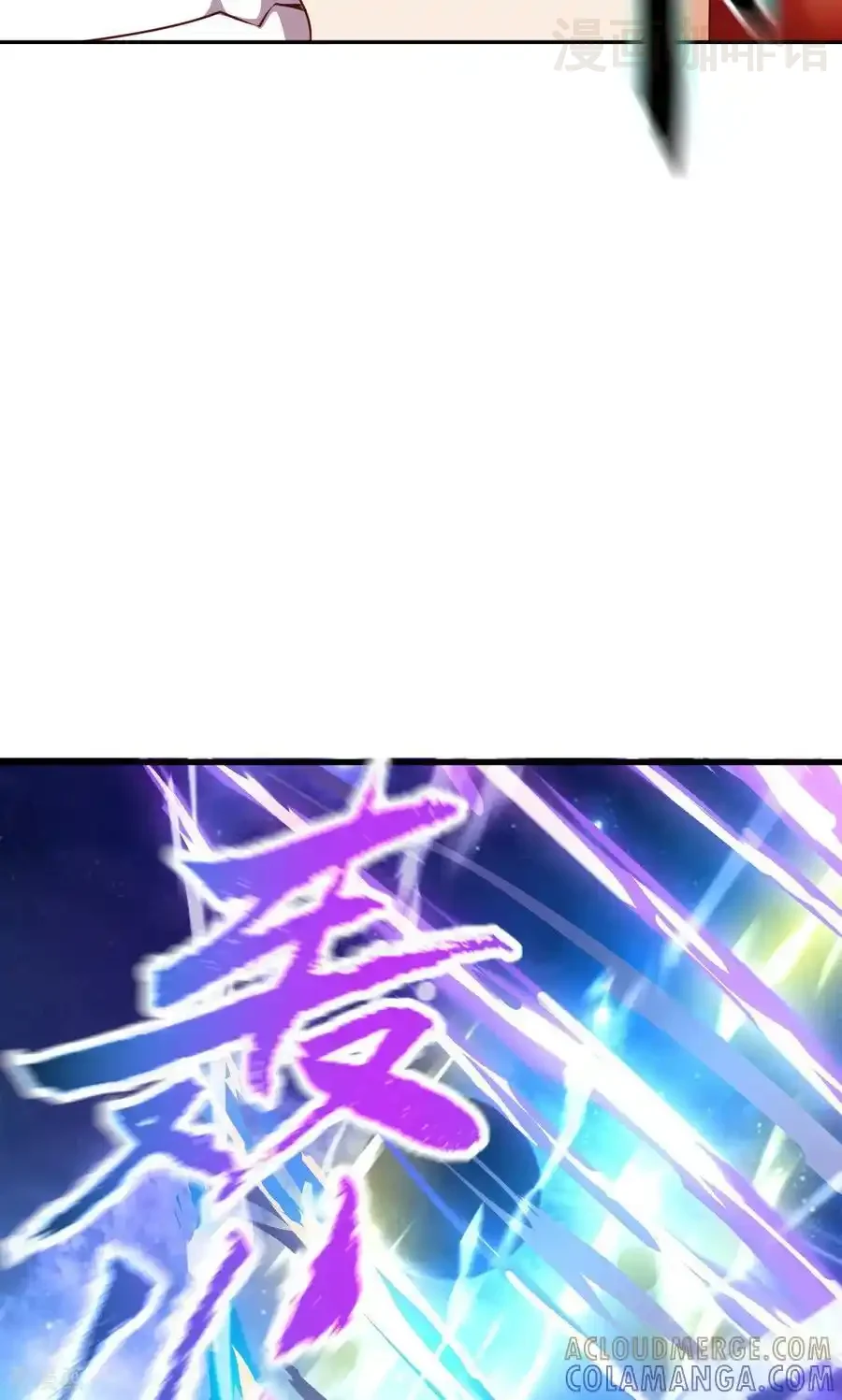 仙武帝尊 第827话 解封仙轮眼 下拉式漫画 - 漫画咖啡馆 免费阅读 - Page 58