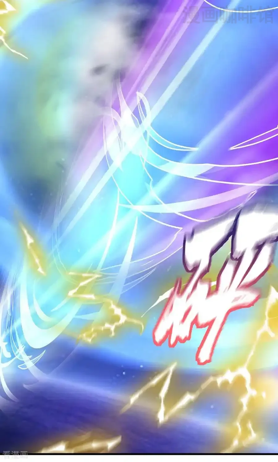 仙武帝尊 第827话 解封仙轮眼 下拉式漫画 - 漫画咖啡馆 免费阅读 - Page 60