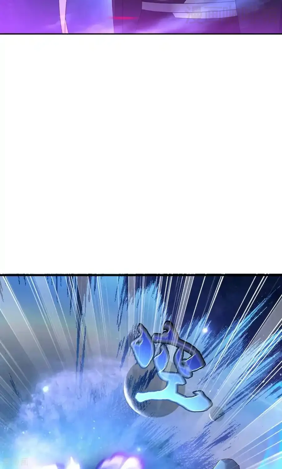 仙武帝尊 第827话 解封仙轮眼 下拉式漫画 - 漫画咖啡馆 免费阅读 - Page 65