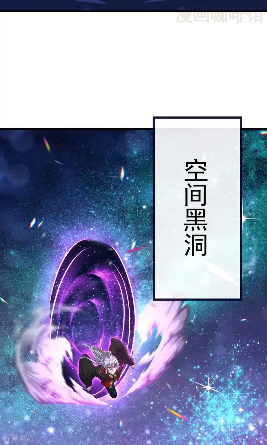 仙武帝尊 第827话 解封仙轮眼 下拉式漫画 - 漫画咖啡馆 免费阅读 - Page 68