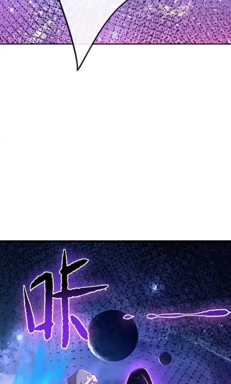 仙武帝尊 第827话 解封仙轮眼 下拉式漫画 - 漫画咖啡馆 免费阅读 - Page 72