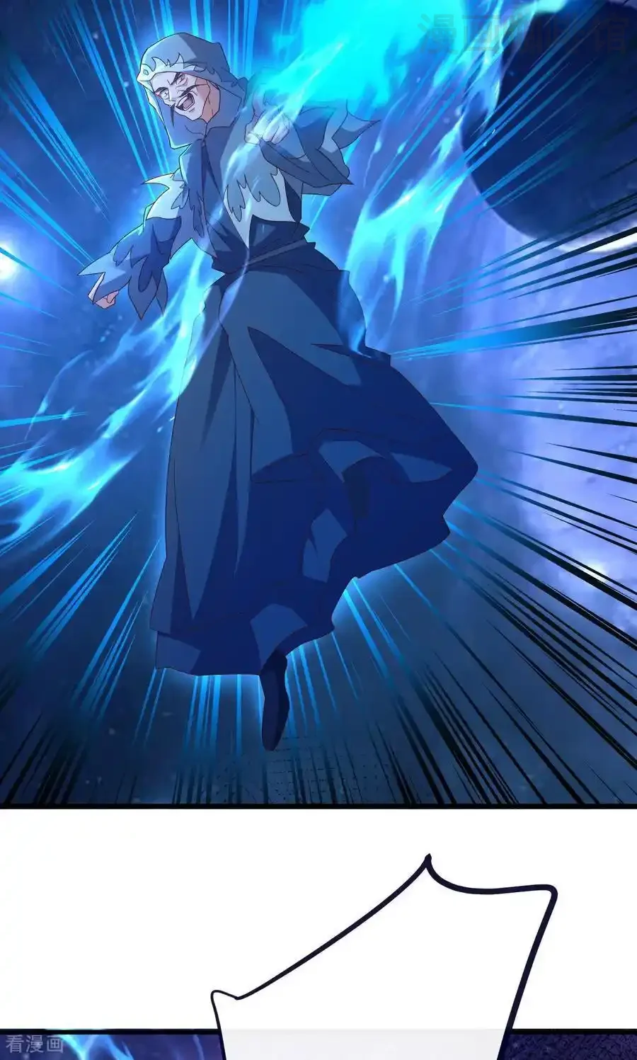 仙武帝尊 第827话 解封仙轮眼 下拉式漫画 - 漫画咖啡馆 免费阅读 - Page 77