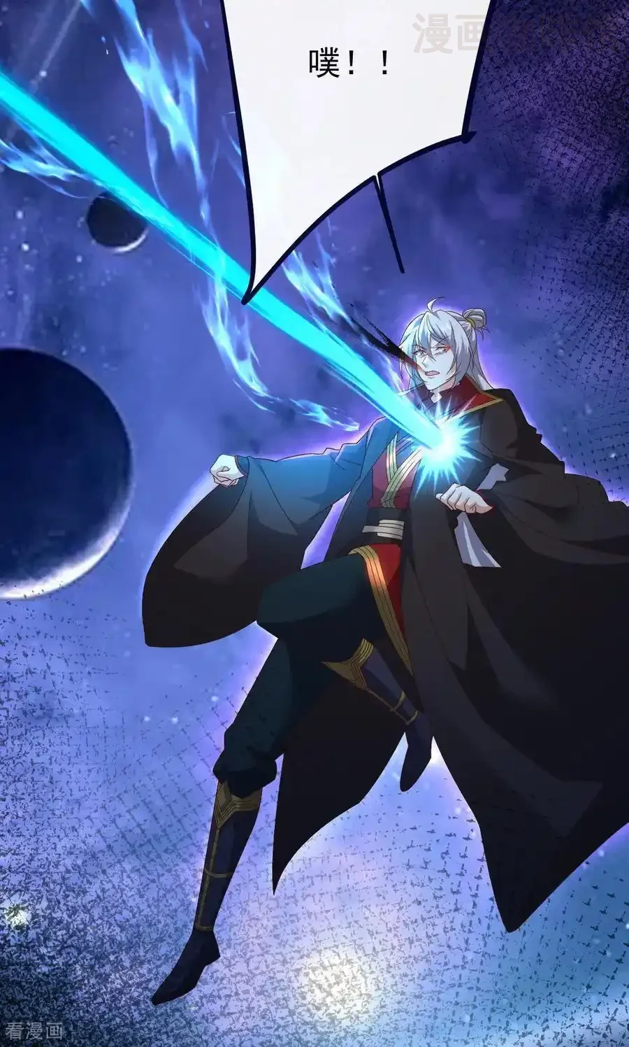 仙武帝尊 第827话 解封仙轮眼 下拉式漫画 - 漫画咖啡馆 免费阅读 - Page 78