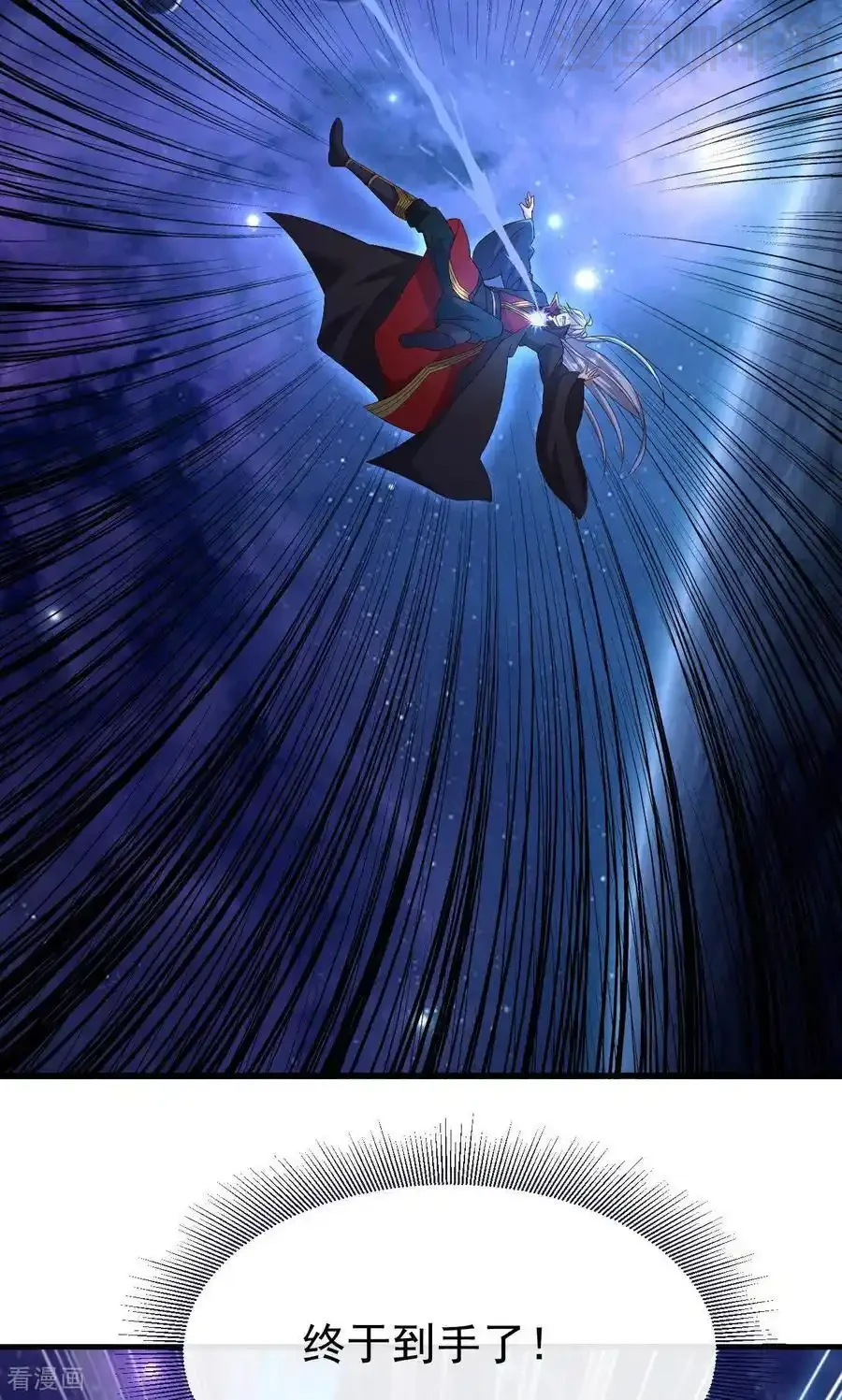 仙武帝尊 第827话 解封仙轮眼 下拉式漫画 - 漫画咖啡馆 免费阅读 - Page 80