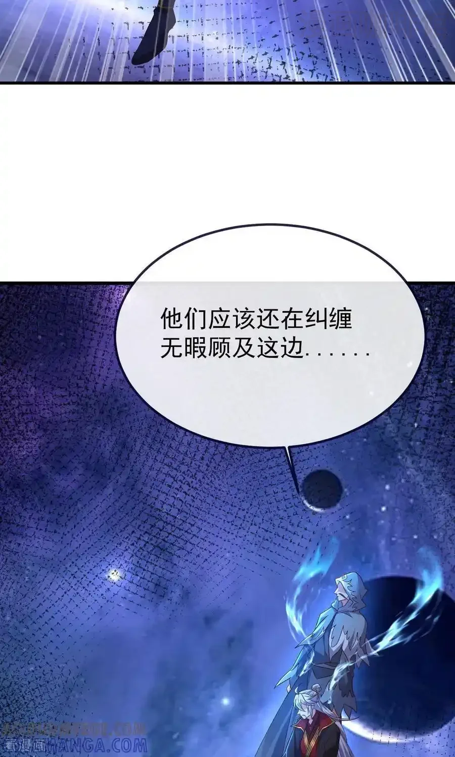 仙武帝尊 第827话 解封仙轮眼 下拉式漫画 - 漫画咖啡馆 免费阅读 - Page 82