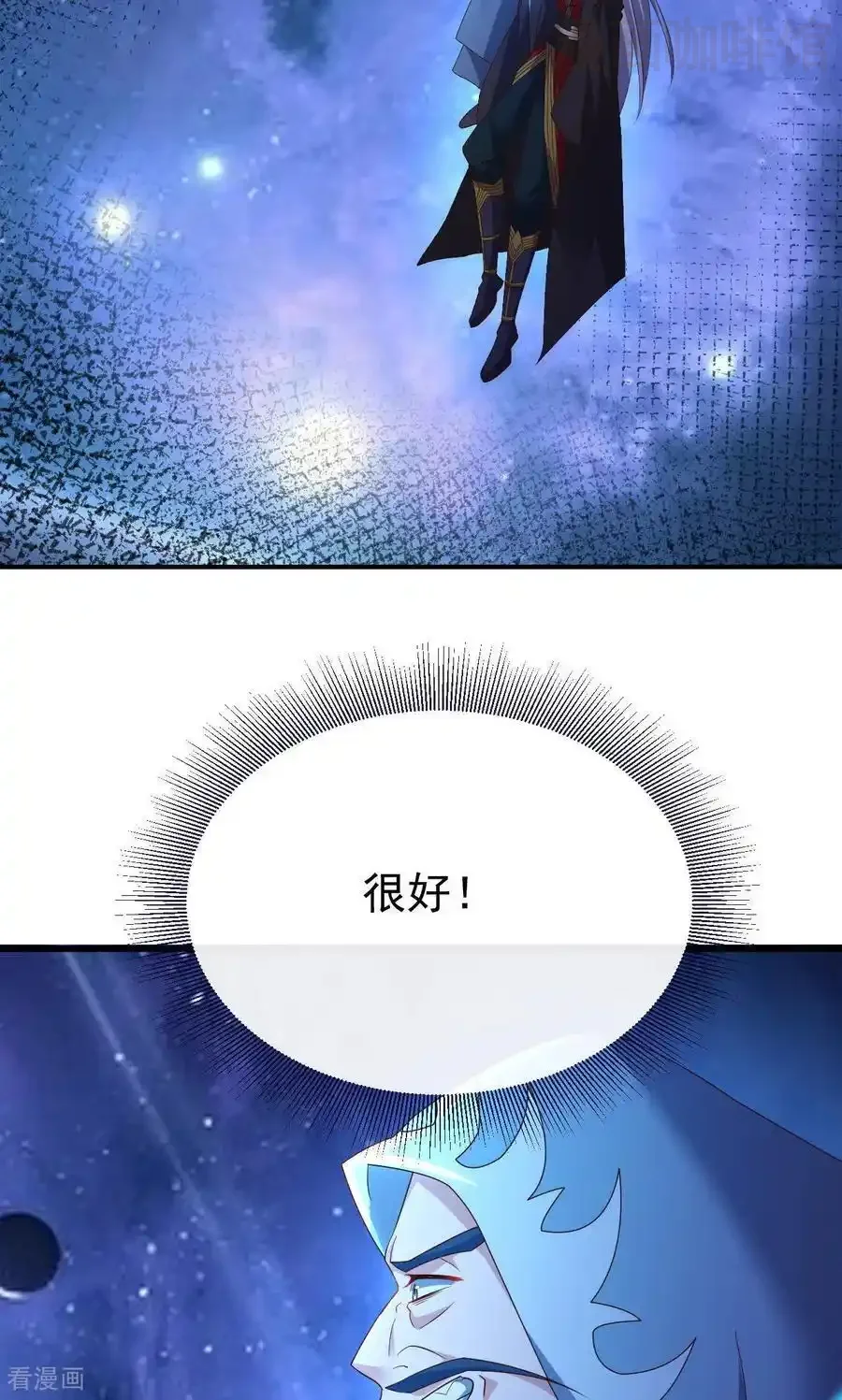 仙武帝尊 第827话 解封仙轮眼 下拉式漫画 - 漫画咖啡馆 免费阅读 - Page 83