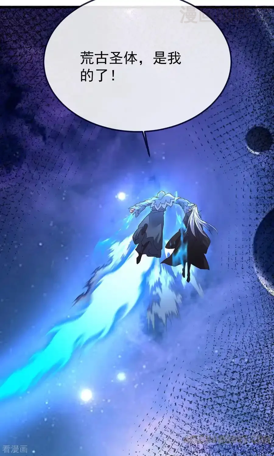 仙武帝尊 第827话 解封仙轮眼 下拉式漫画 - 漫画咖啡馆 免费阅读 - Page 85