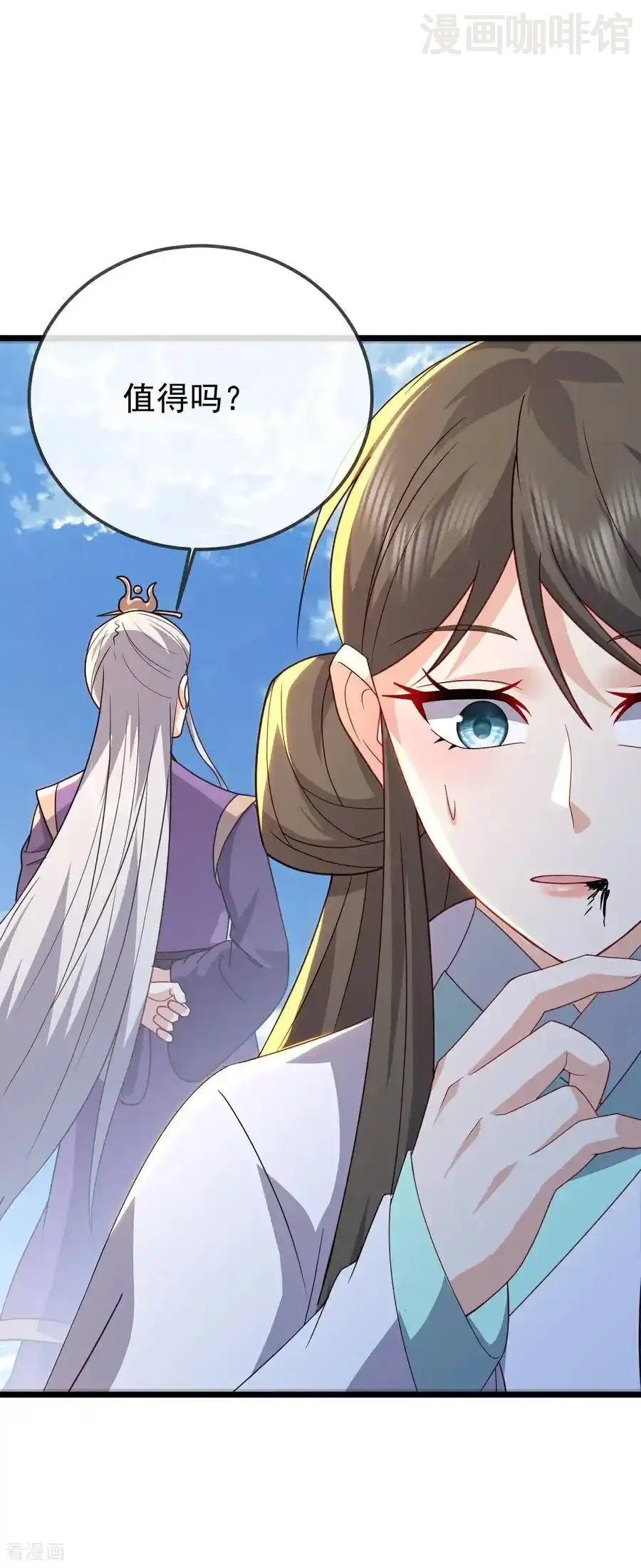 仙武帝尊 第668话 值得与否 下拉式漫画 - 漫画咖啡馆 免费阅读 - Page 2