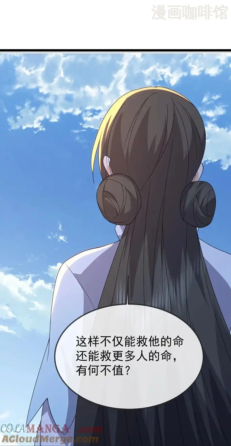 仙武帝尊 第668话 值得与否 下拉式漫画 - 漫画咖啡馆 免费阅读 - Page 4