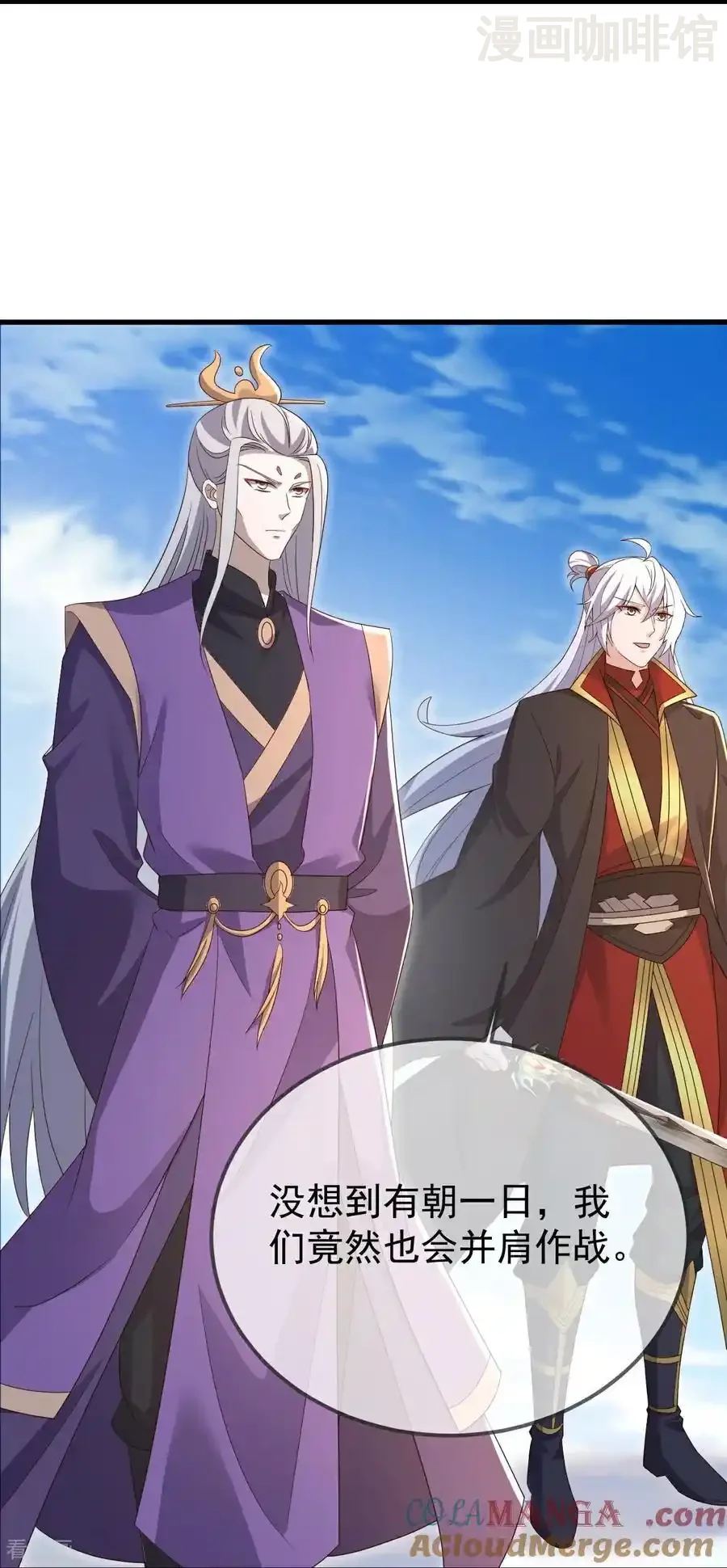 仙武帝尊 第668话 值得与否 下拉式漫画 - 漫画咖啡馆 免费阅读 - Page 10