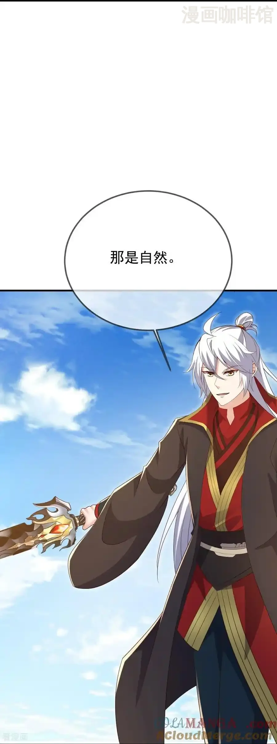 仙武帝尊 第668话 值得与否 下拉式漫画 - 漫画咖啡馆 免费阅读 - Page 13