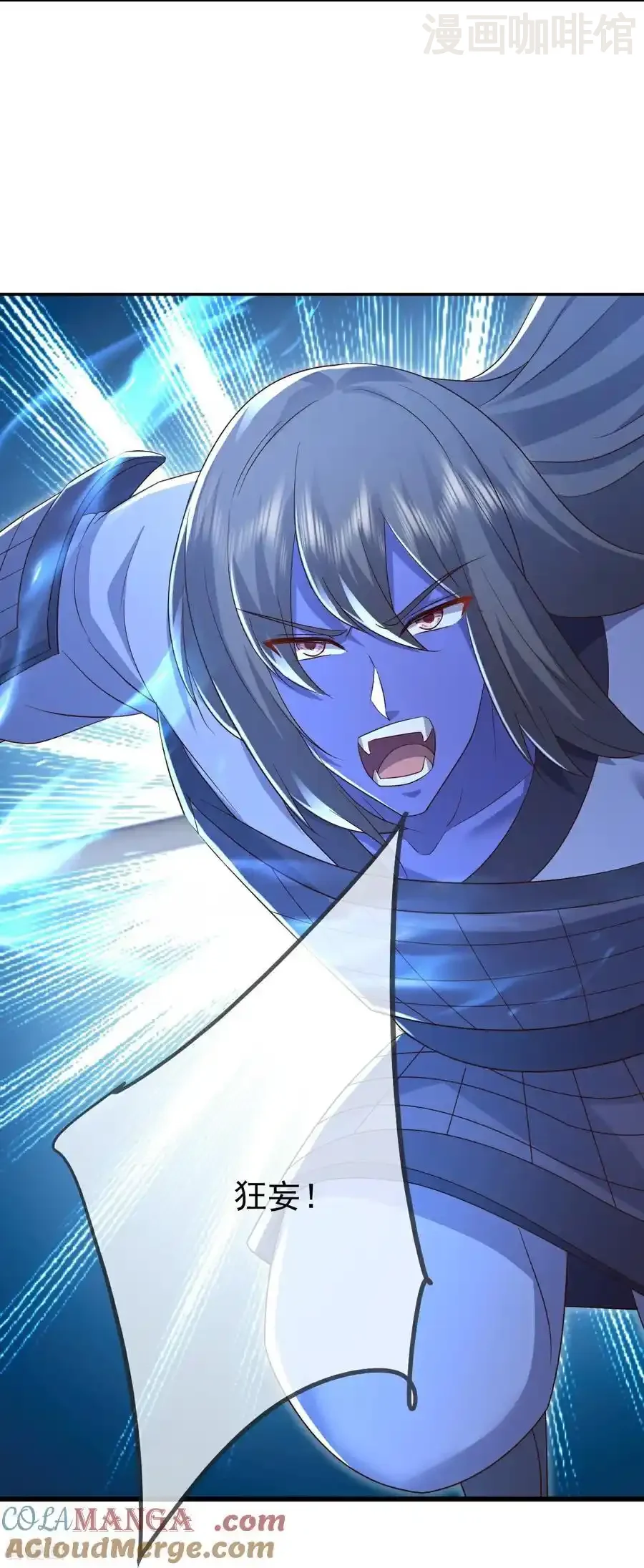 仙武帝尊 第668话 值得与否 下拉式漫画 - 漫画咖啡馆 免费阅读 - Page 16