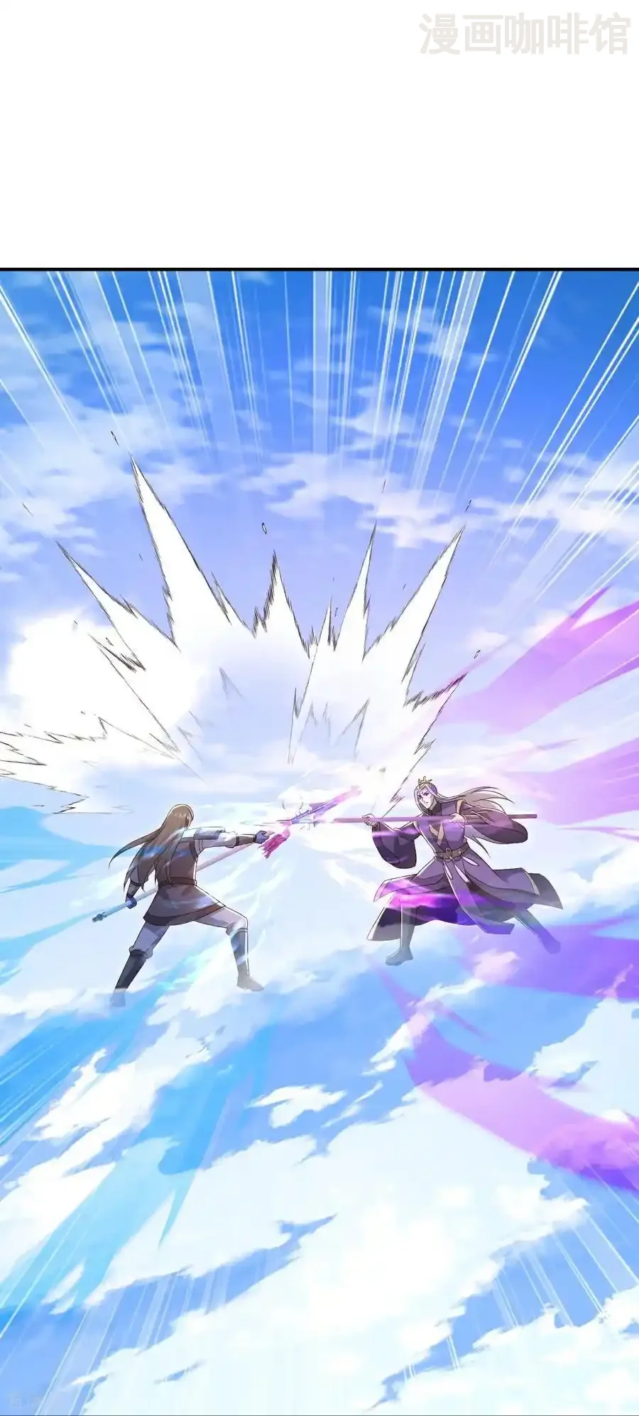 仙武帝尊 第668话 值得与否 下拉式漫画 - 漫画咖啡馆 免费阅读 - Page 17