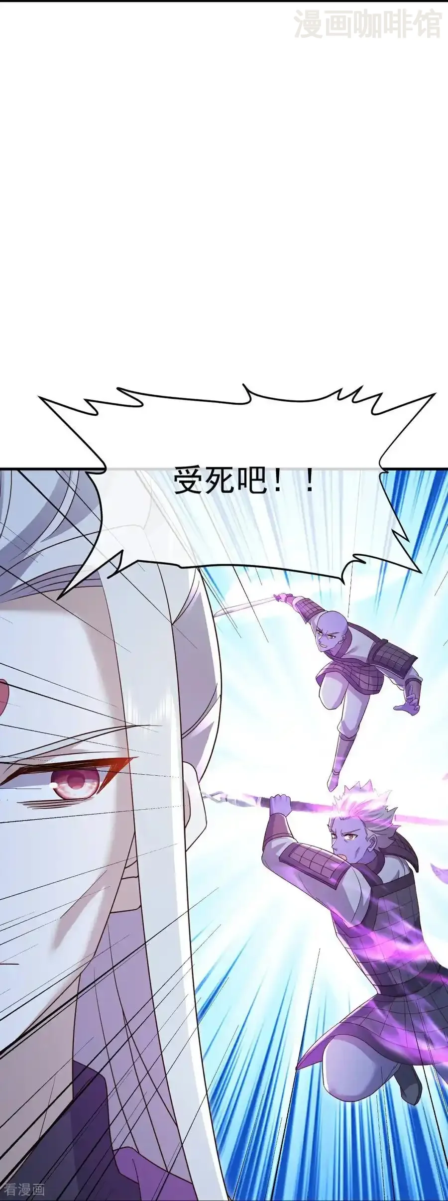 仙武帝尊 第668话 值得与否 下拉式漫画 - 漫画咖啡馆 免费阅读 - Page 18