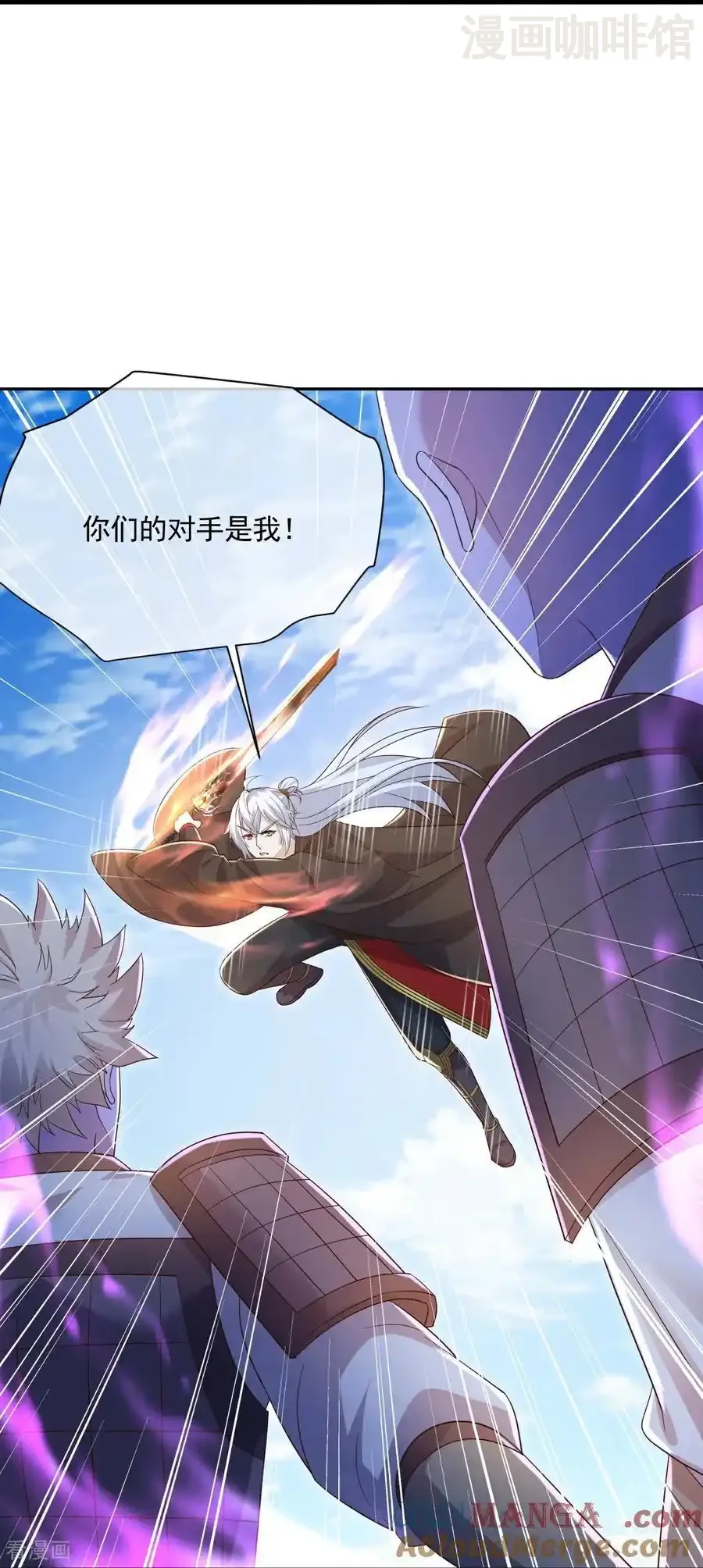 仙武帝尊 第668话 值得与否 下拉式漫画 - 漫画咖啡馆 免费阅读 - Page 19