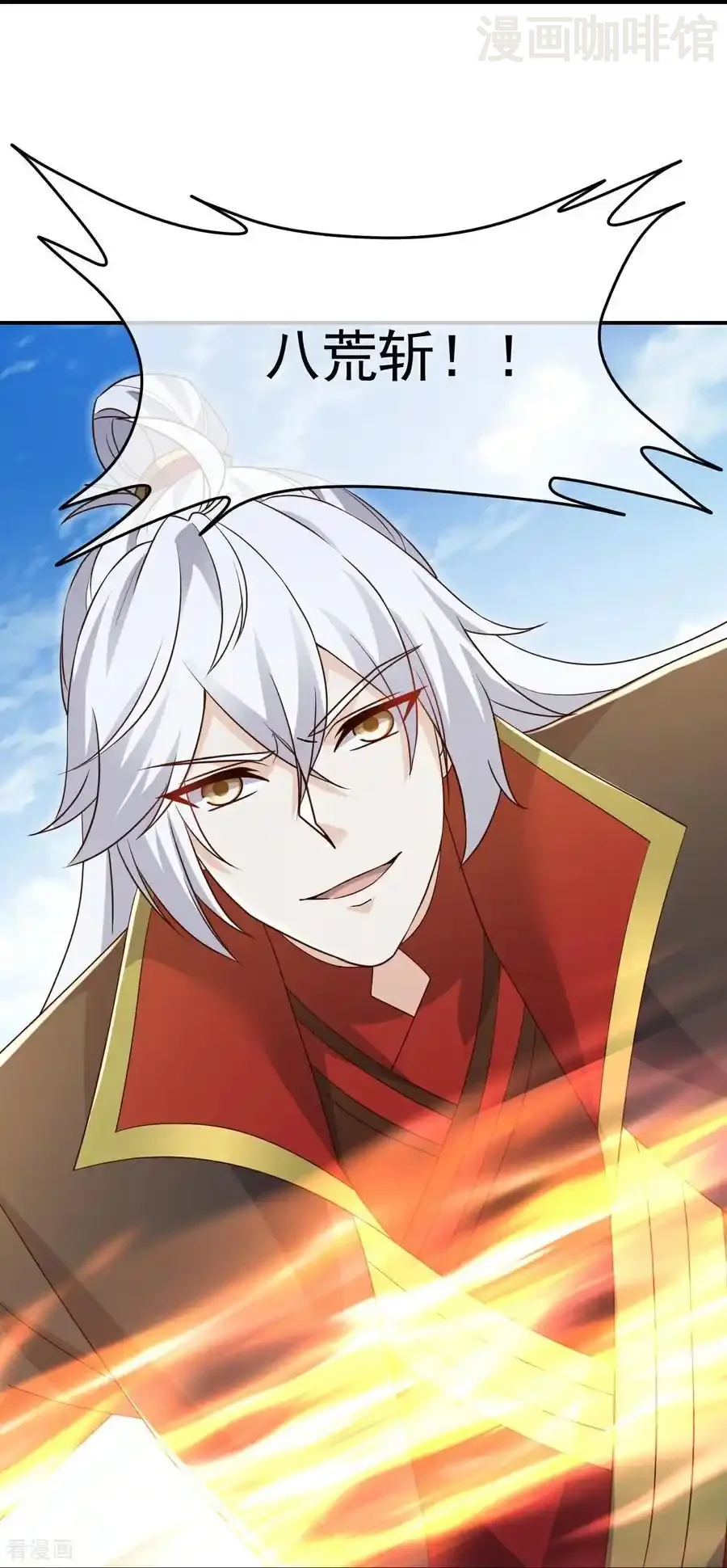 仙武帝尊 第668话 值得与否 下拉式漫画 - 漫画咖啡馆 免费阅读 - Page 20