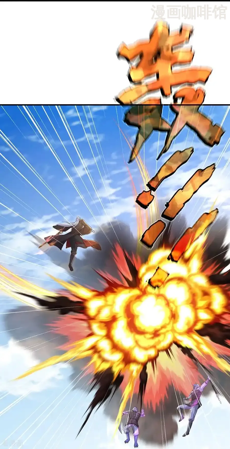 仙武帝尊 第668话 值得与否 下拉式漫画 - 漫画咖啡馆 免费阅读 - Page 21