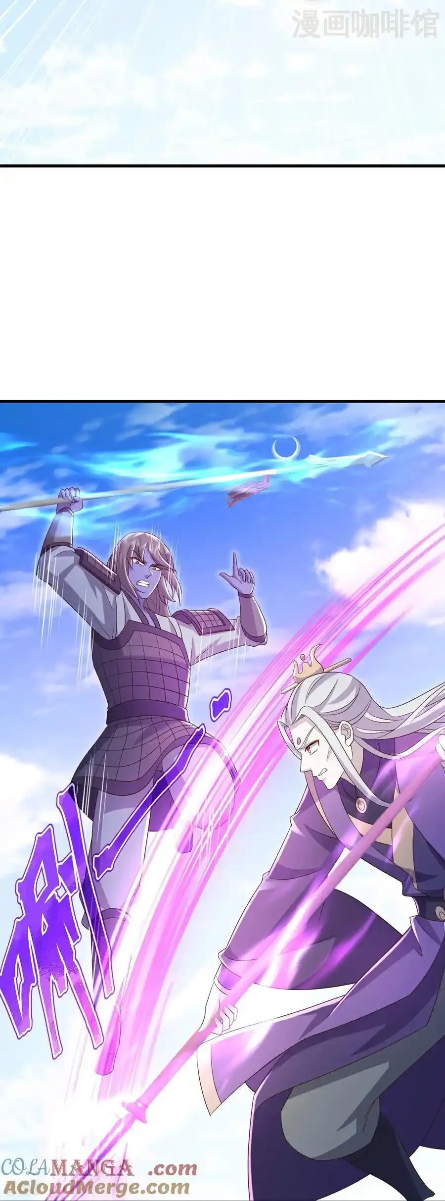 仙武帝尊 第668话 值得与否 下拉式漫画 - 漫画咖啡馆 免费阅读 - Page 22