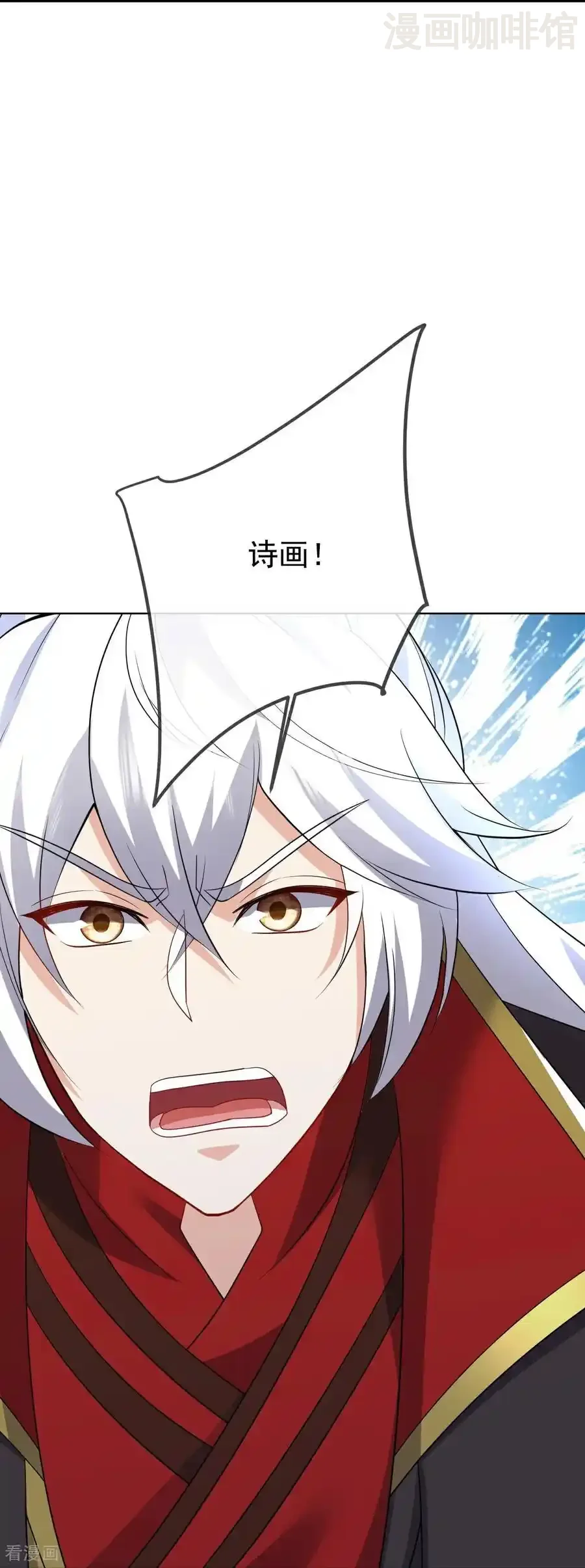 仙武帝尊 第668话 值得与否 下拉式漫画 - 漫画咖啡馆 免费阅读 - Page 29