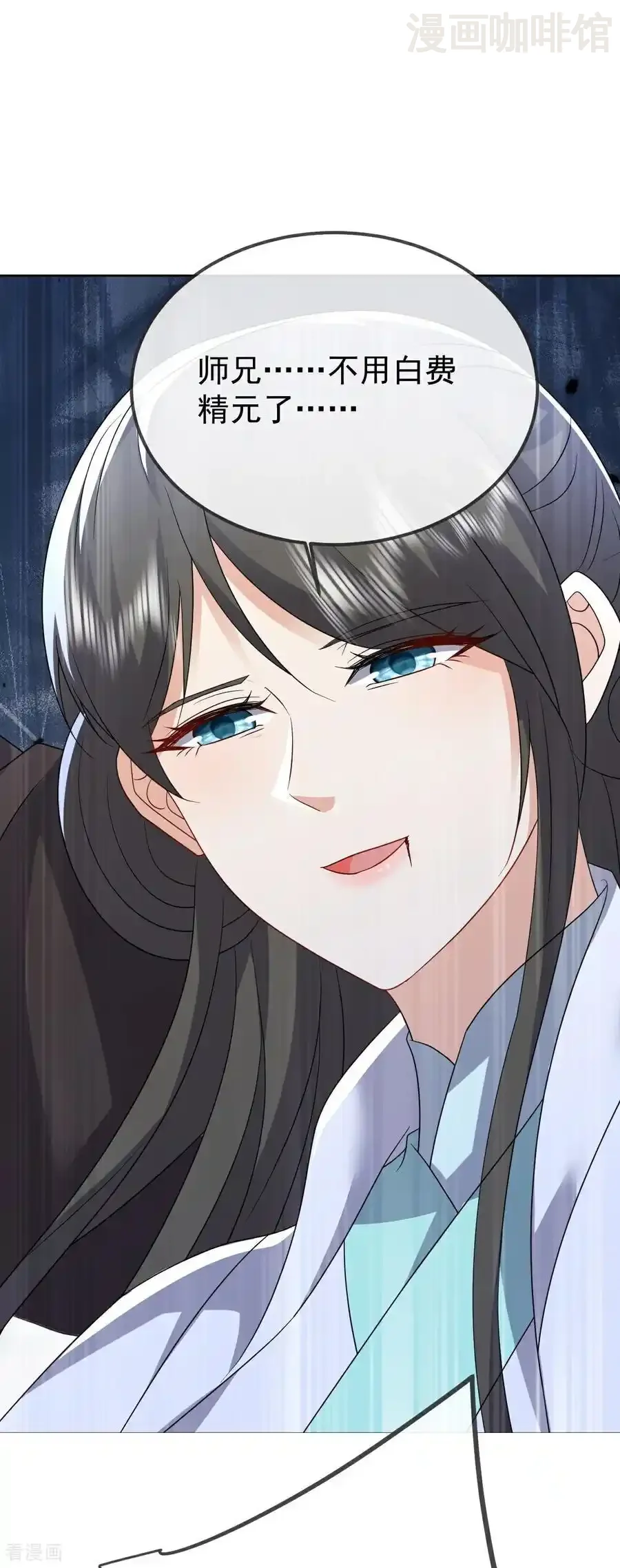 仙武帝尊 第668话 值得与否 下拉式漫画 - 漫画咖啡馆 免费阅读 - Page 32