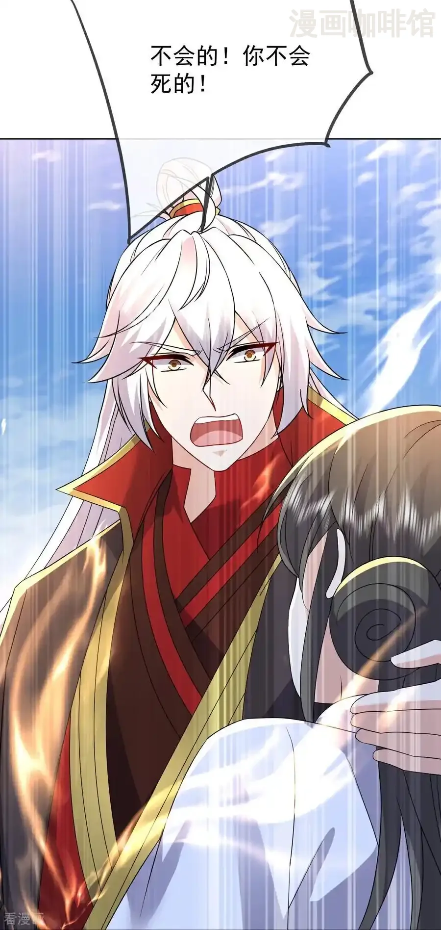 仙武帝尊 第668话 值得与否 下拉式漫画 - 漫画咖啡馆 免费阅读 - Page 33