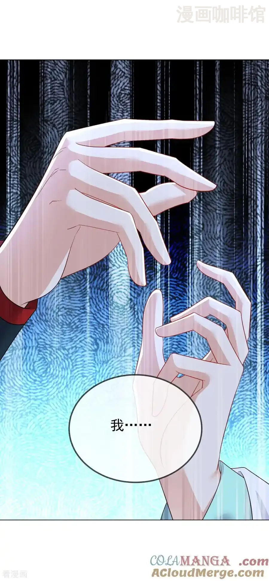 仙武帝尊 第668话 值得与否 下拉式漫画 - 漫画咖啡馆 免费阅读 - Page 37