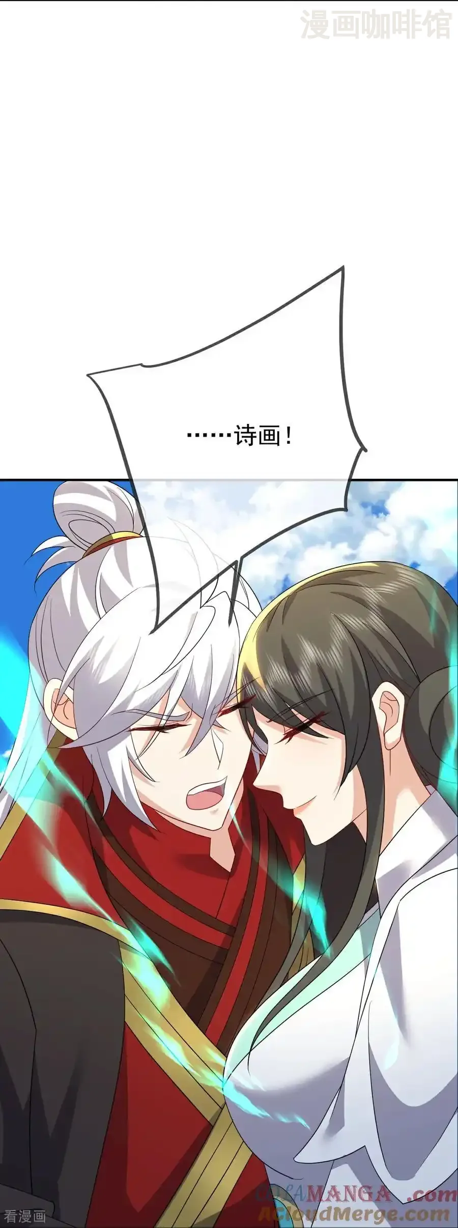 仙武帝尊 第668话 值得与否 下拉式漫画 - 漫画咖啡馆 免费阅读 - Page 40