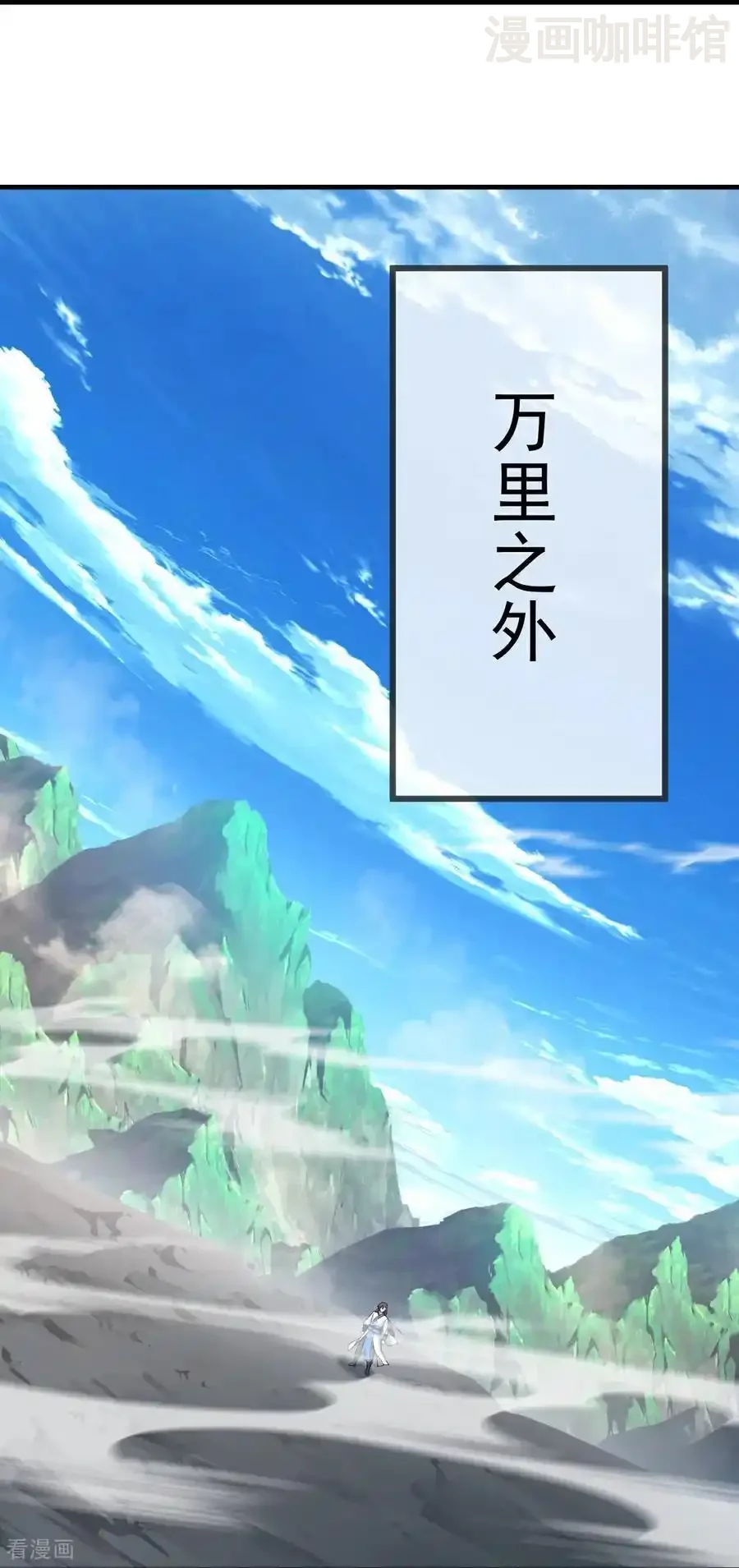 仙武帝尊 第668话 值得与否 下拉式漫画 - 漫画咖啡馆 免费阅读 - Page 48