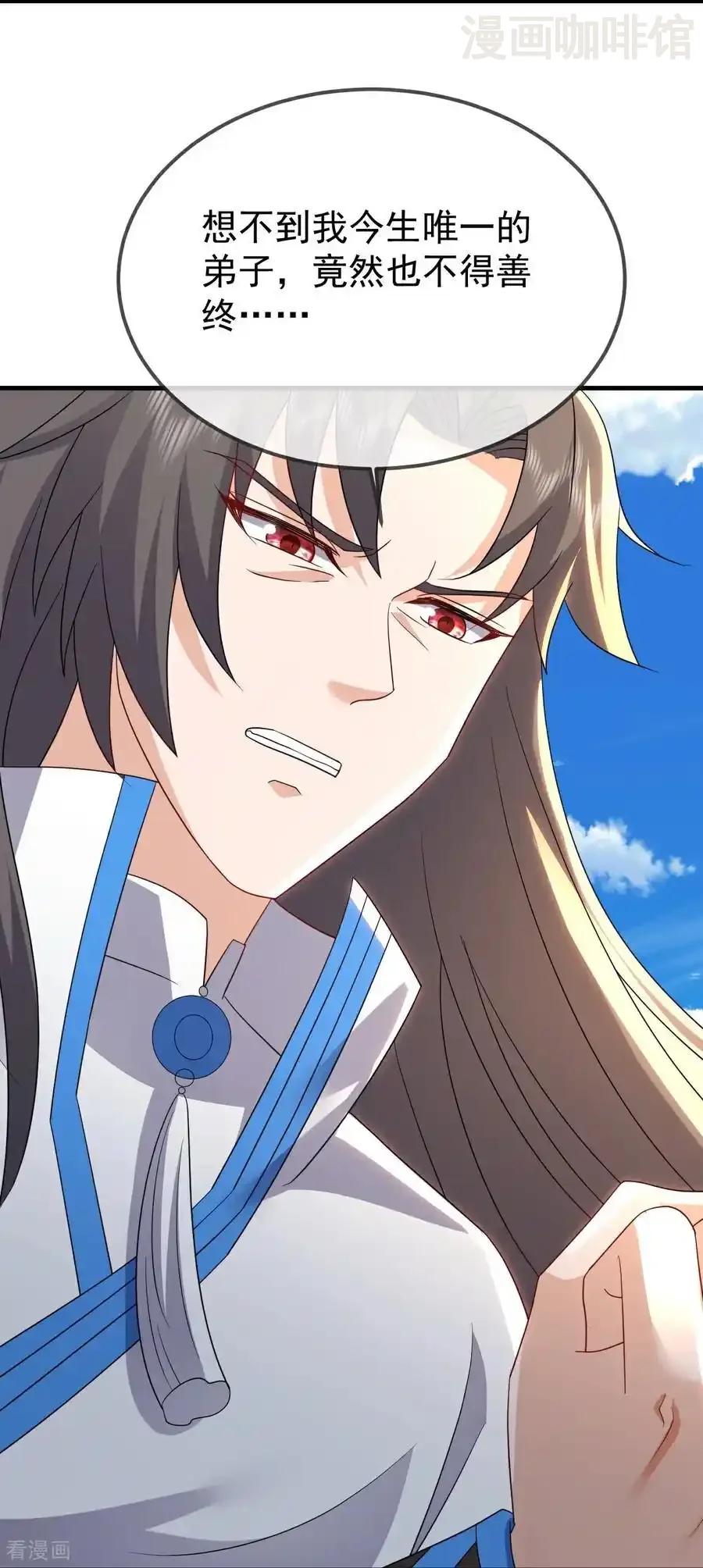 仙武帝尊 第668话 值得与否 下拉式漫画 - 漫画咖啡馆 免费阅读 - Page 51