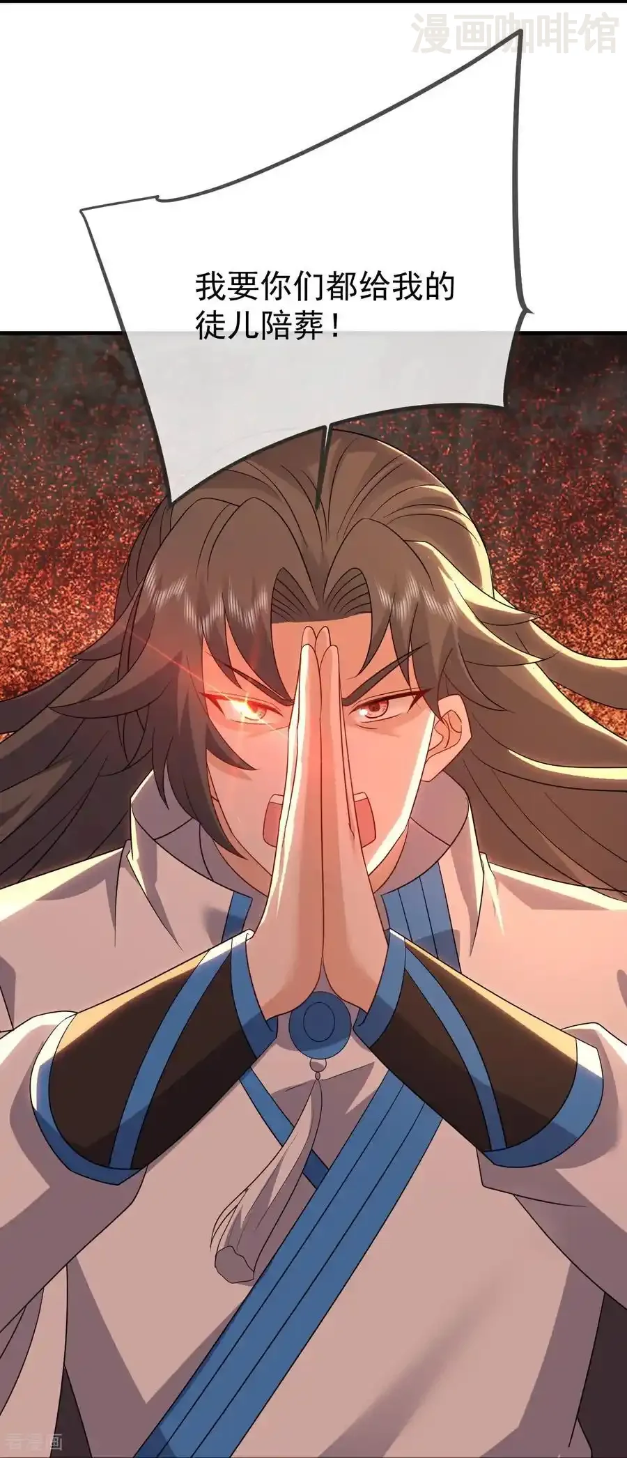 仙武帝尊 第668话 值得与否 下拉式漫画 - 漫画咖啡馆 免费阅读 - Page 54