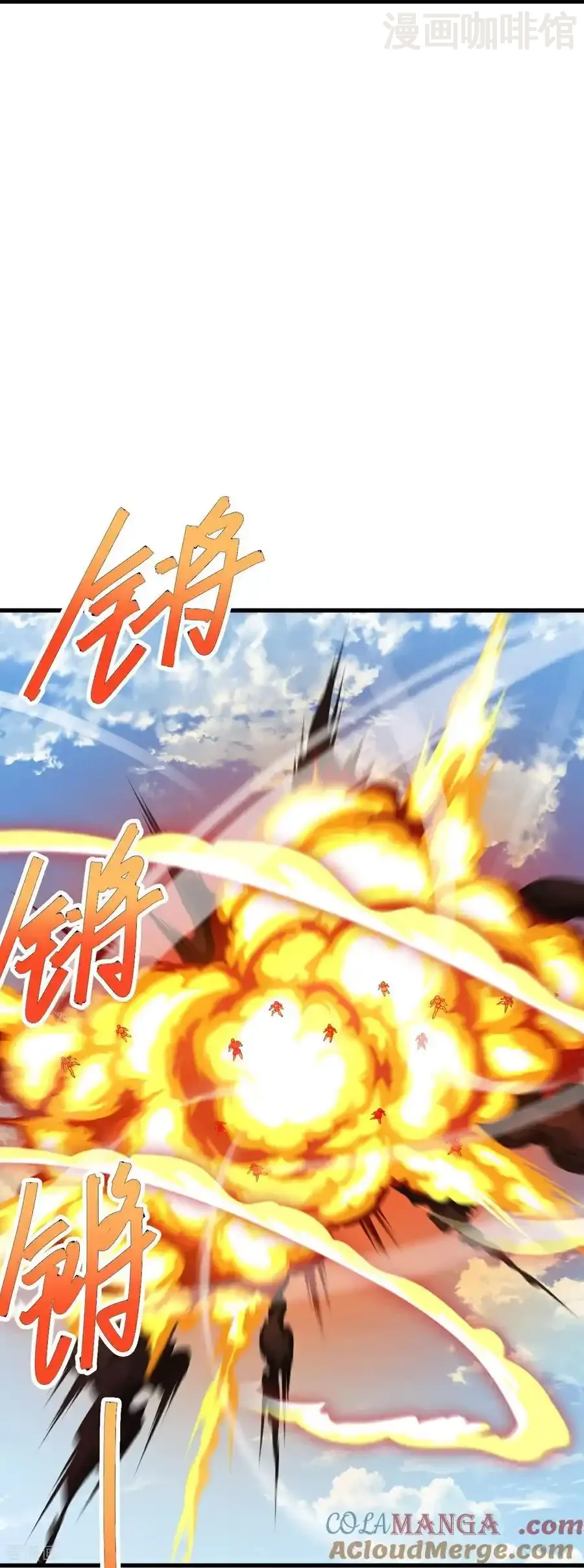 仙武帝尊 第668话 值得与否 下拉式漫画 - 漫画咖啡馆 免费阅读 - Page 55