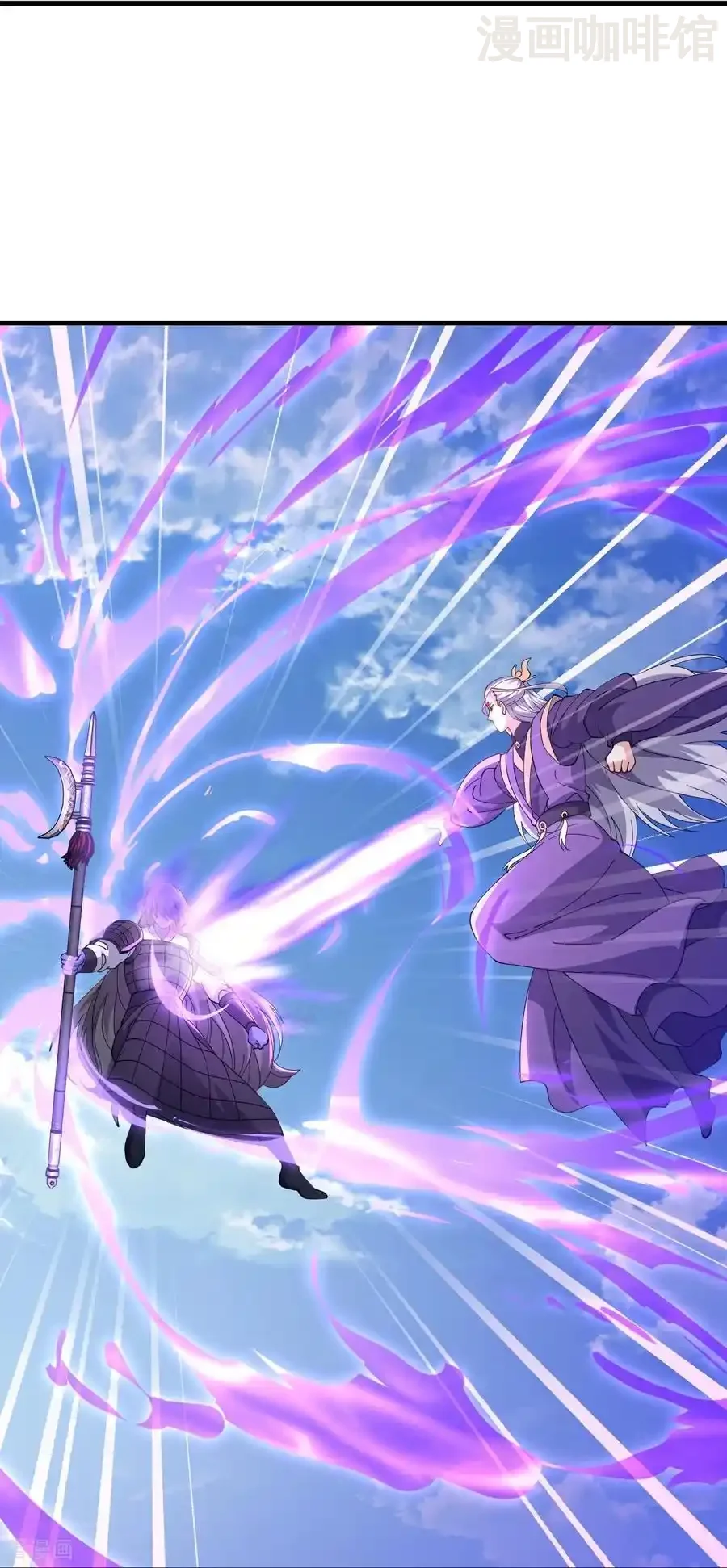 仙武帝尊 第668话 值得与否 下拉式漫画 - 漫画咖啡馆 免费阅读 - Page 57