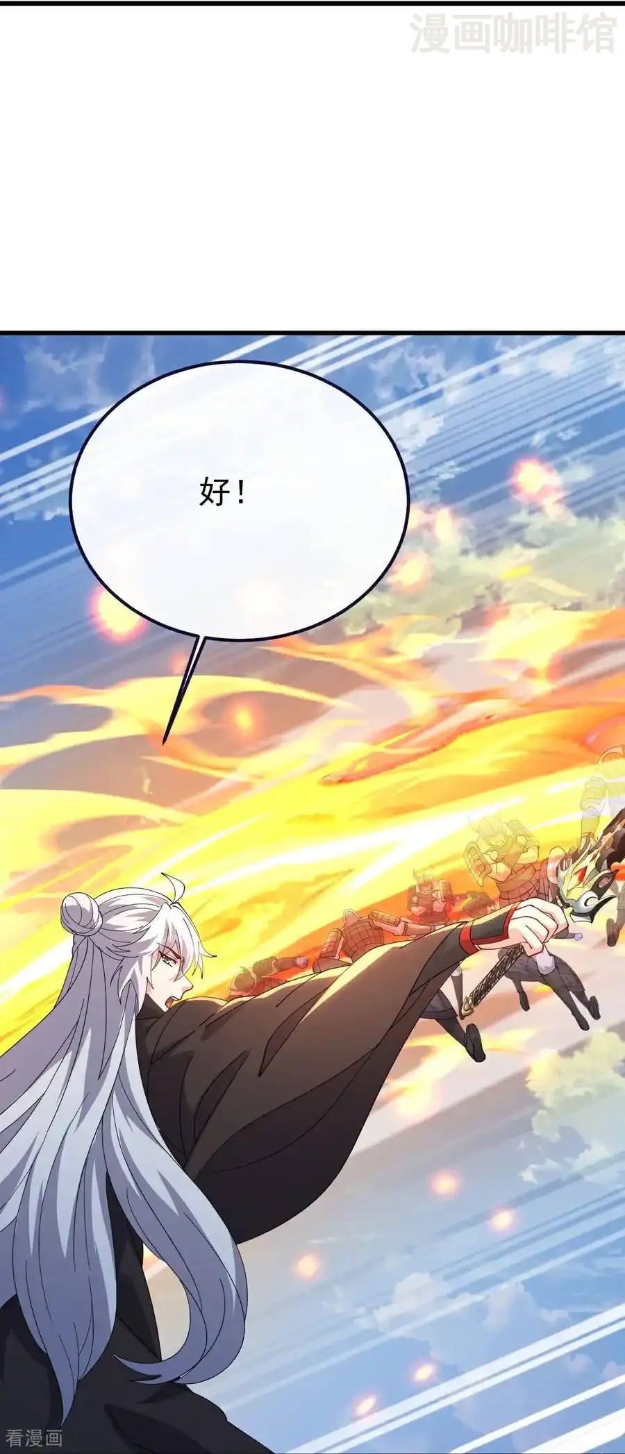 仙武帝尊 第668话 值得与否 下拉式漫画 - 漫画咖啡馆 免费阅读 - Page 59