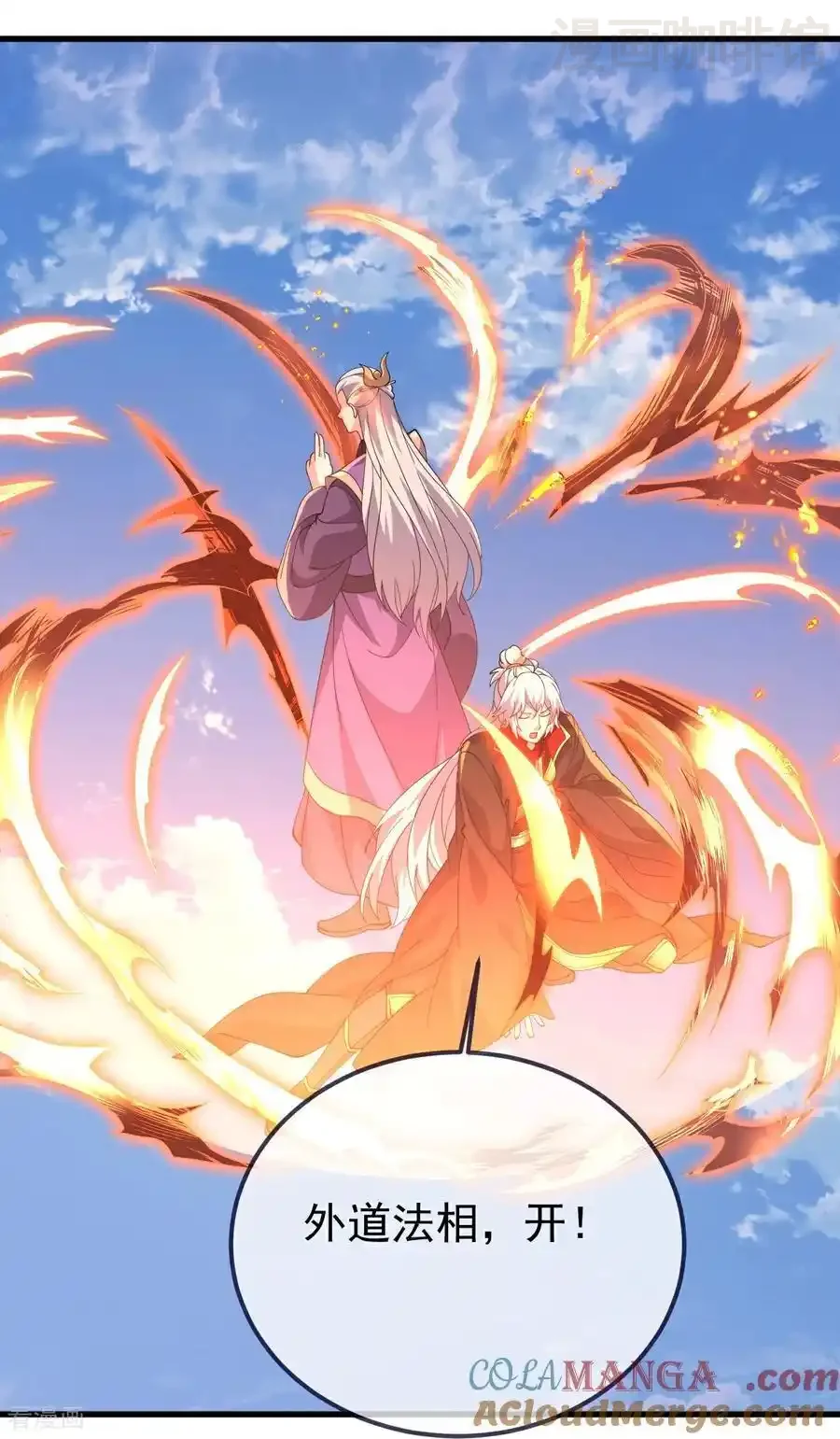 仙武帝尊 第668话 值得与否 下拉式漫画 - 漫画咖啡馆 免费阅读 - Page 61