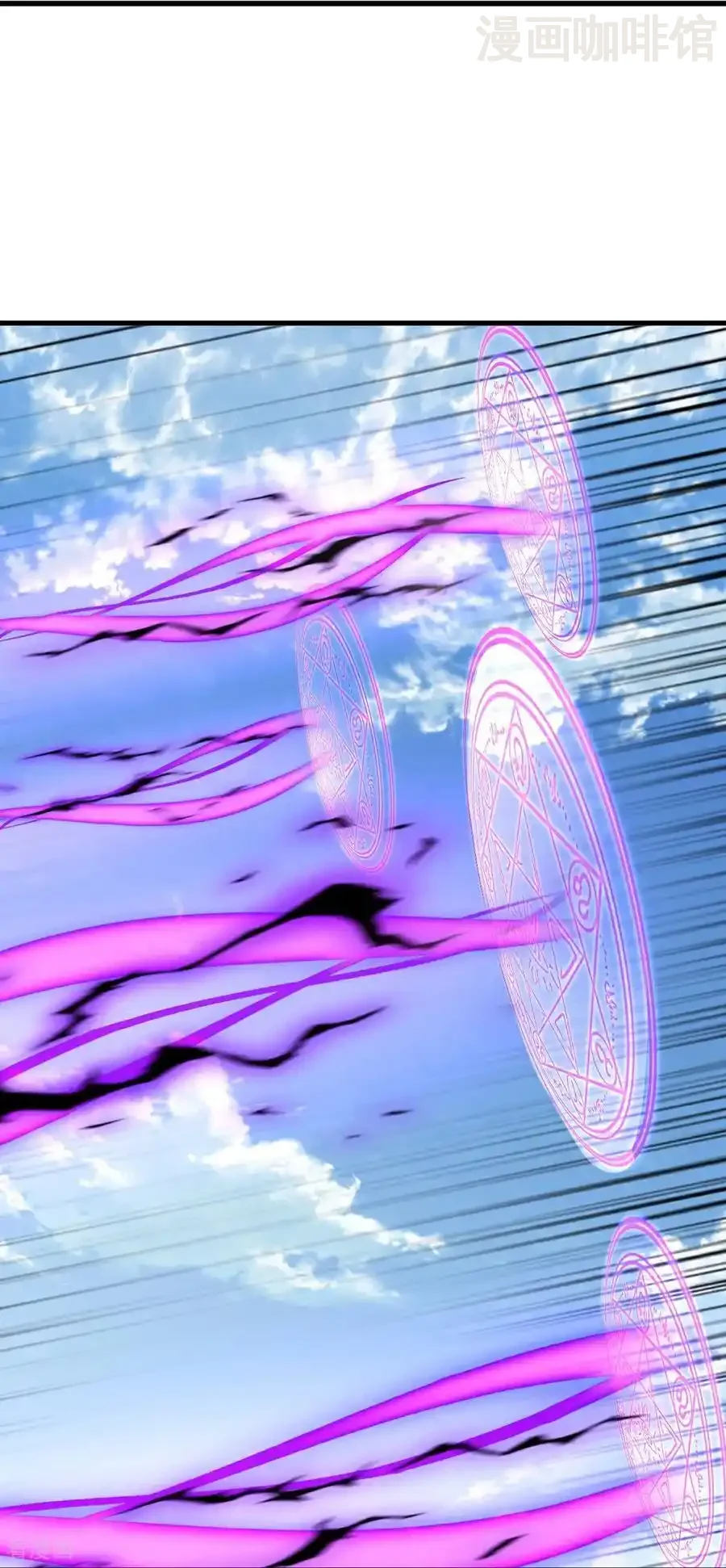 仙武帝尊 第668话 值得与否 下拉式漫画 - 漫画咖啡馆 免费阅读 - Page 63