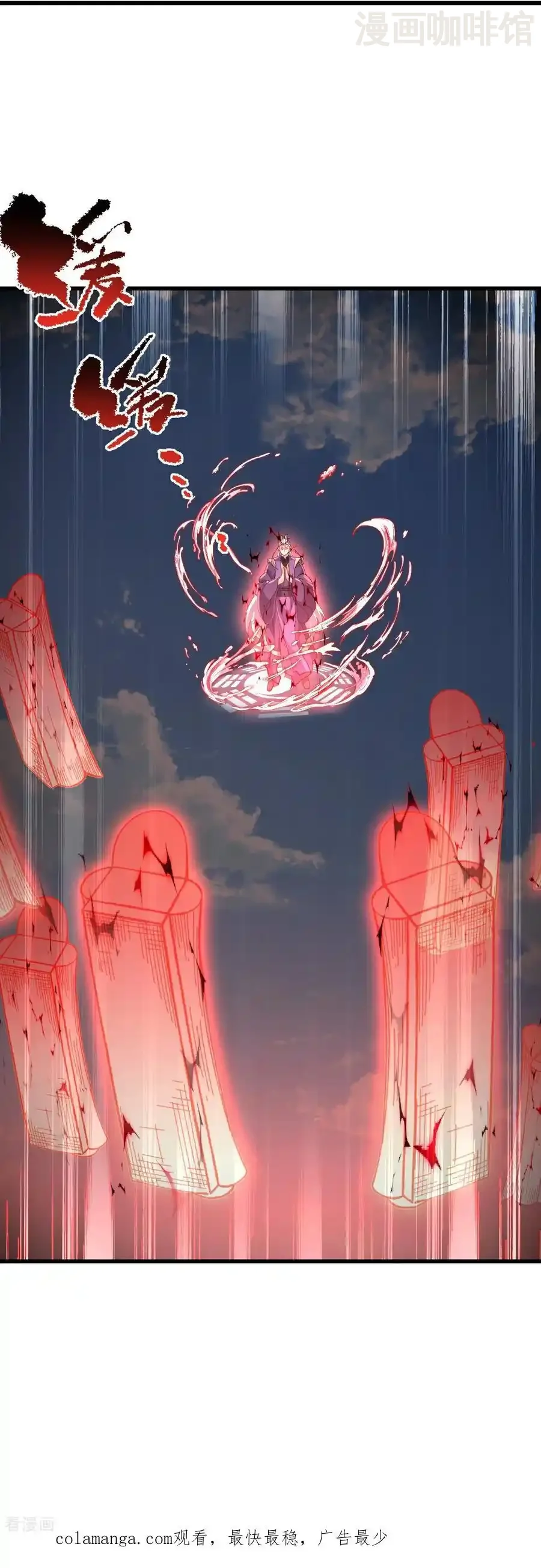 仙武帝尊 第668话 值得与否 下拉式漫画 - 漫画咖啡馆 免费阅读 - Page 65