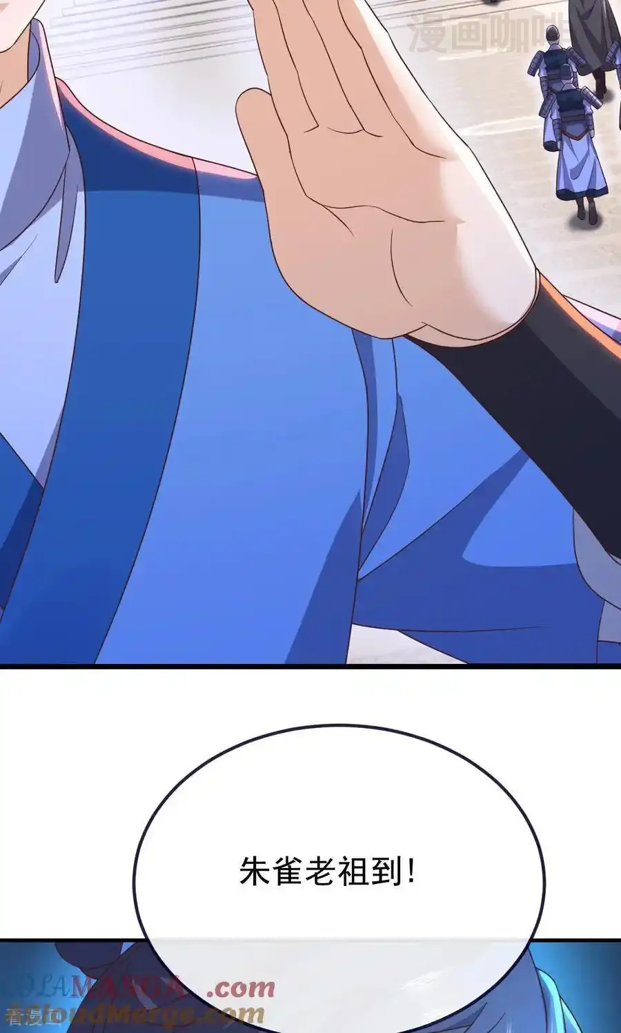 仙武帝尊 第779话 死期就要到了 下拉式漫画 - 漫画咖啡馆 免费阅读 - Page 4