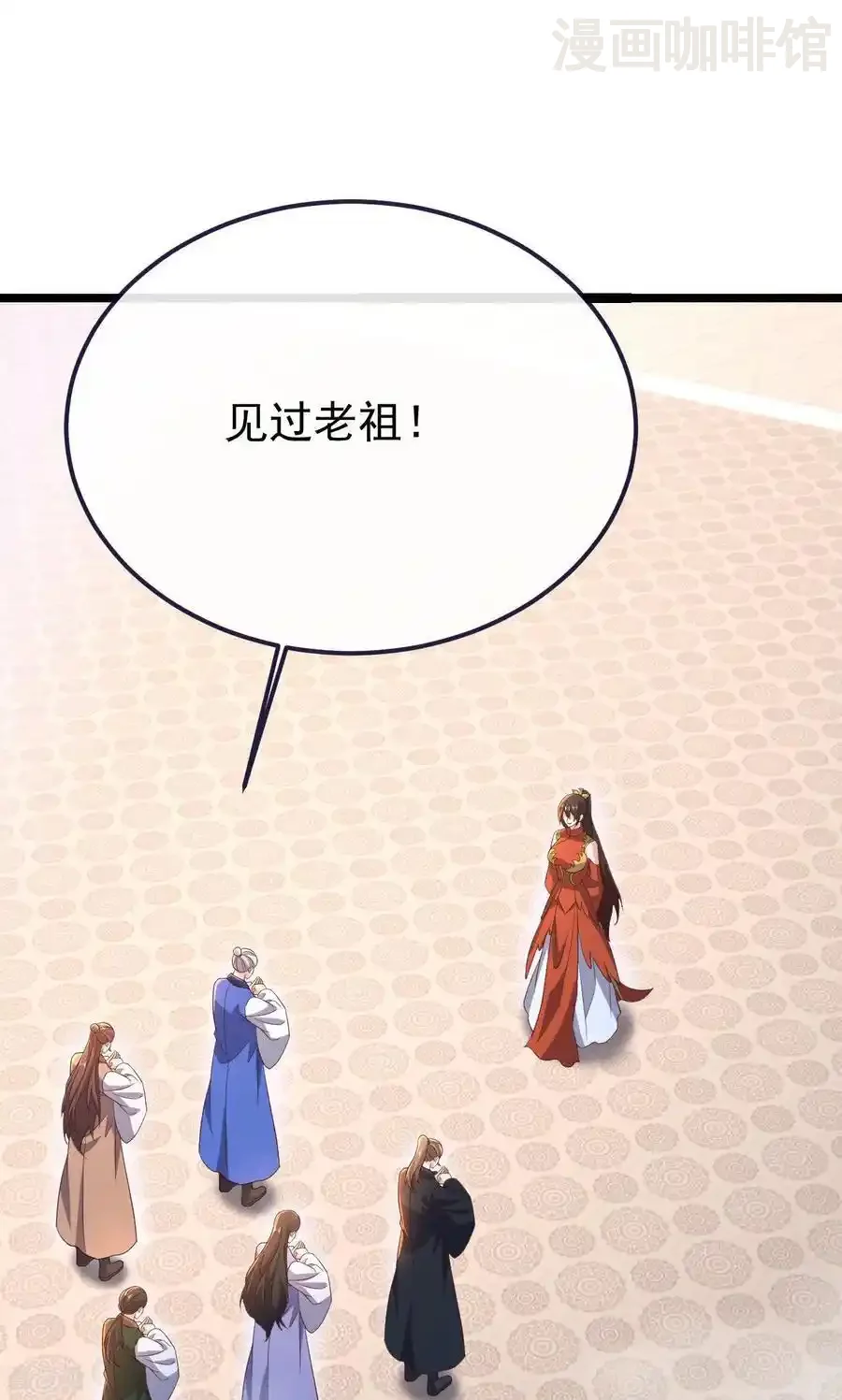 仙武帝尊 第779话 死期就要到了 下拉式漫画 - 漫画咖啡馆 免费阅读 - Page 6