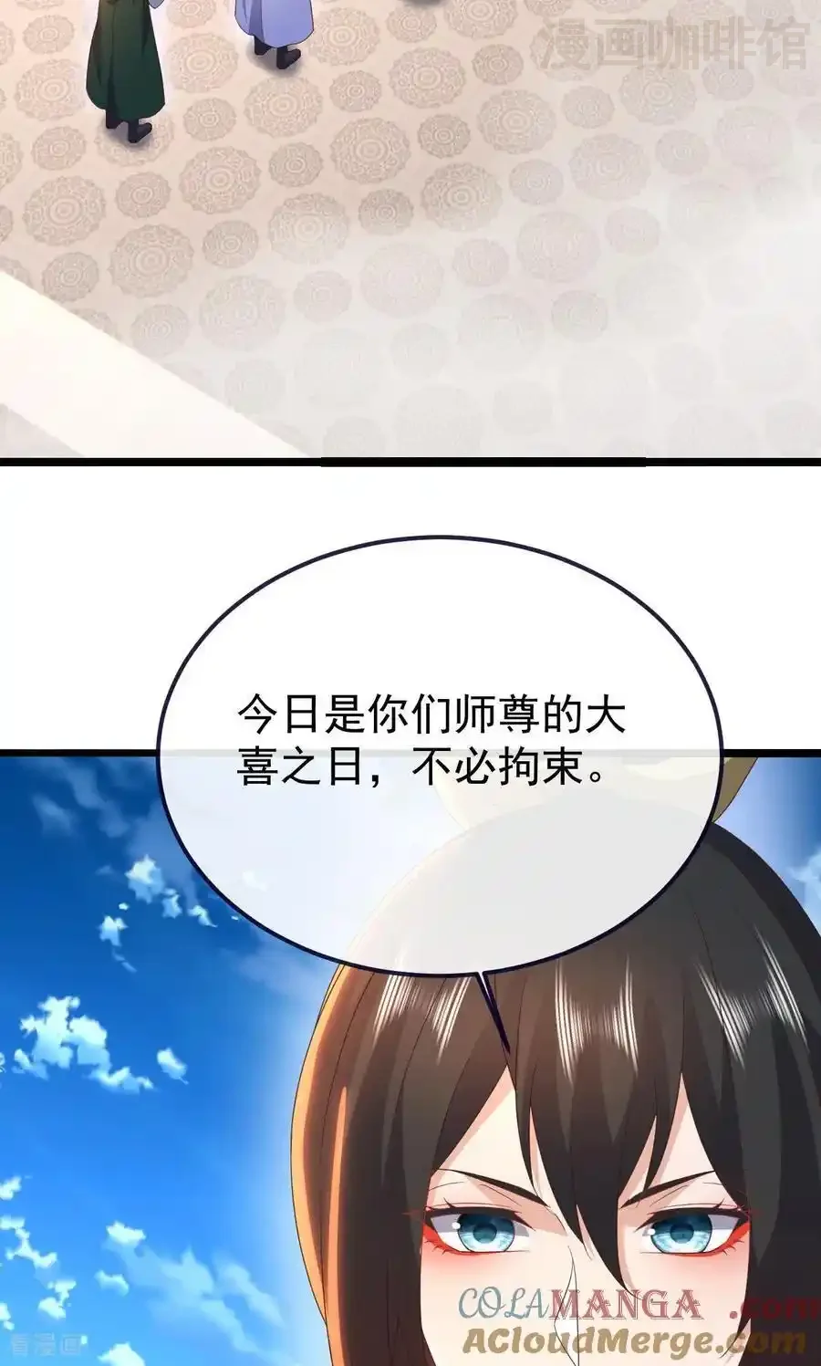 仙武帝尊 第779话 死期就要到了 下拉式漫画 - 漫画咖啡馆 免费阅读 - Page 7