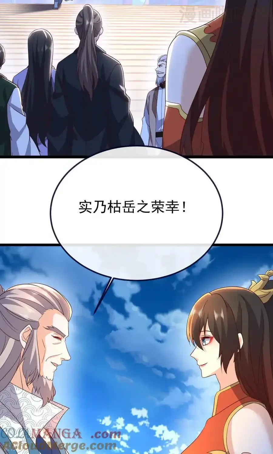 仙武帝尊 第779话 死期就要到了 下拉式漫画 - 漫画咖啡馆 免费阅读 - Page 10