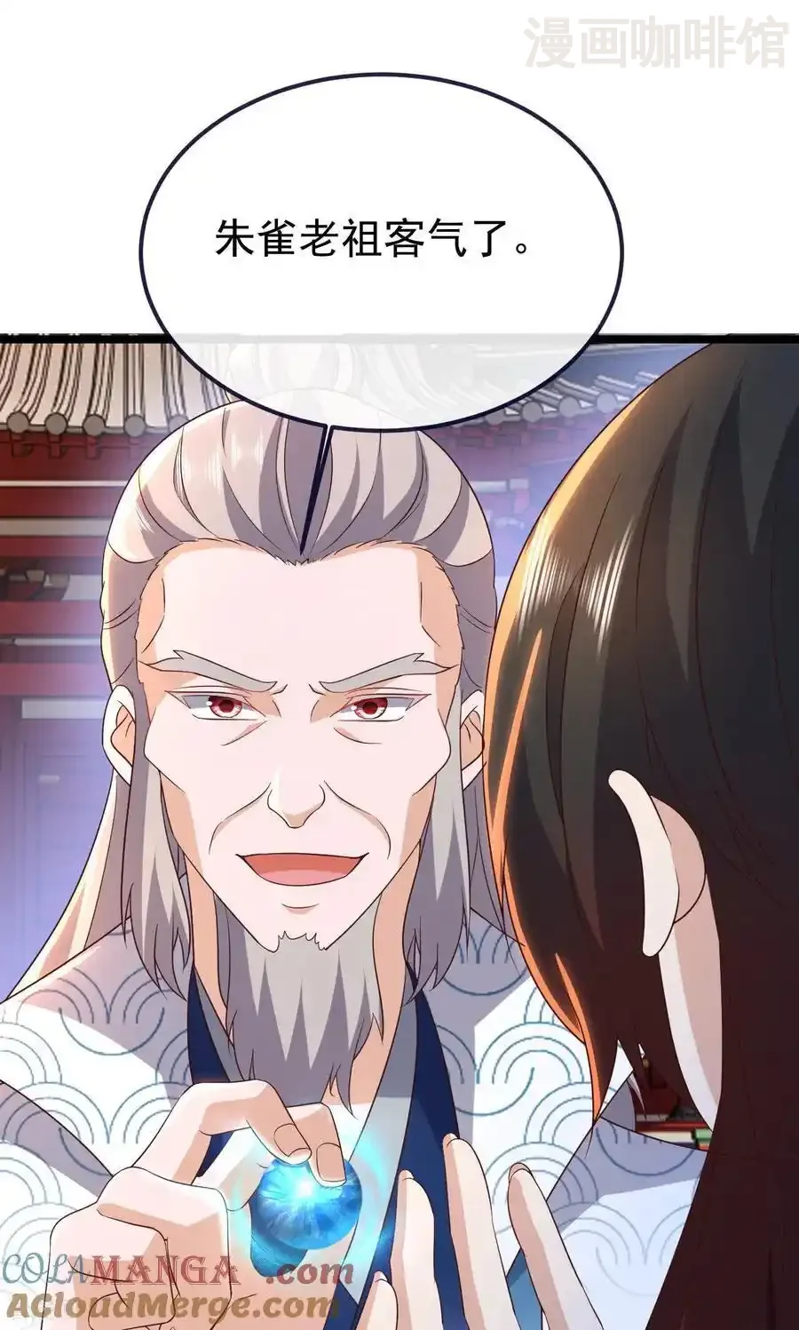 仙武帝尊 第779话 死期就要到了 下拉式漫画 - 漫画咖啡馆 免费阅读 - Page 13