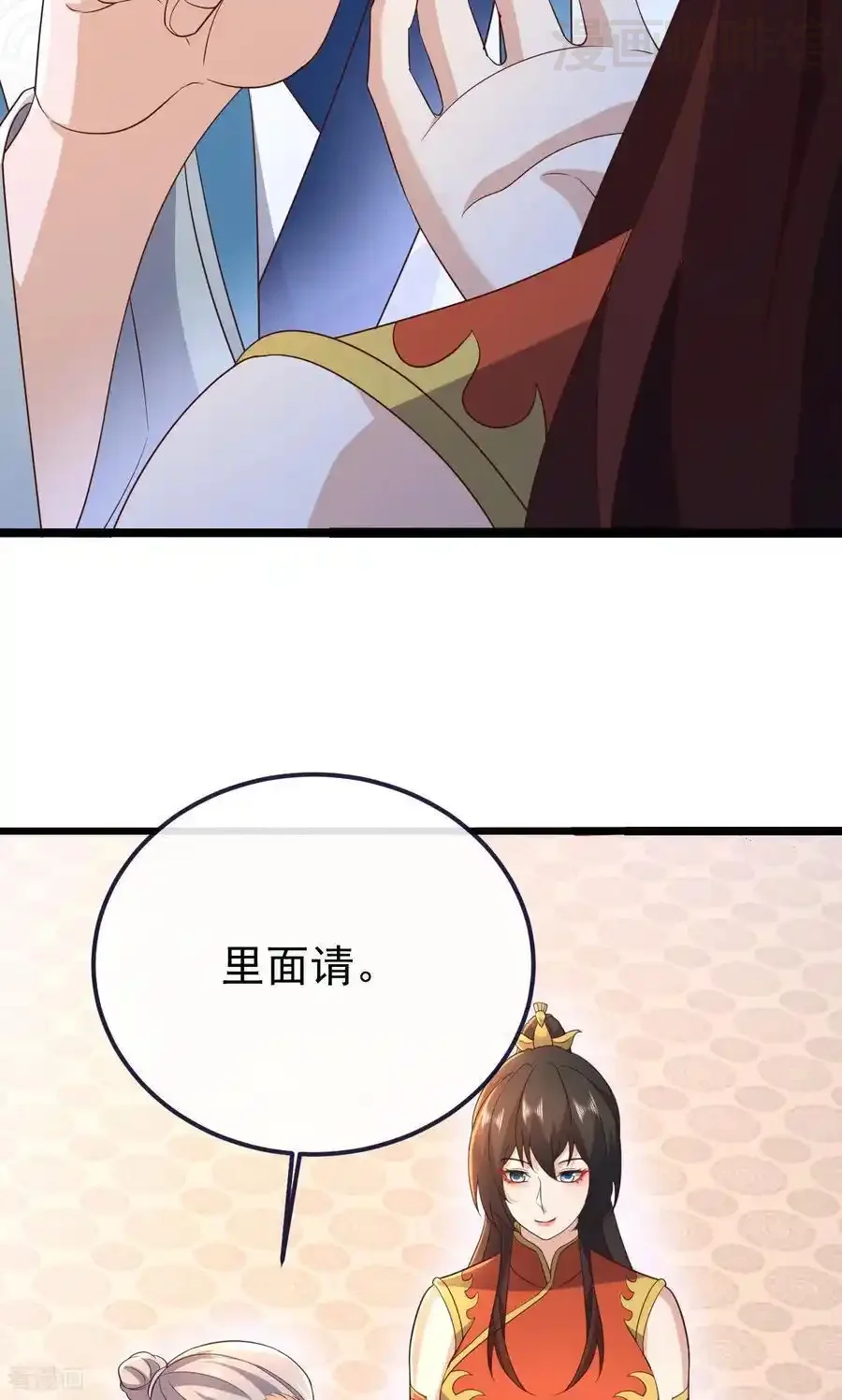 仙武帝尊 第779话 死期就要到了 下拉式漫画 - 漫画咖啡馆 免费阅读 - Page 14